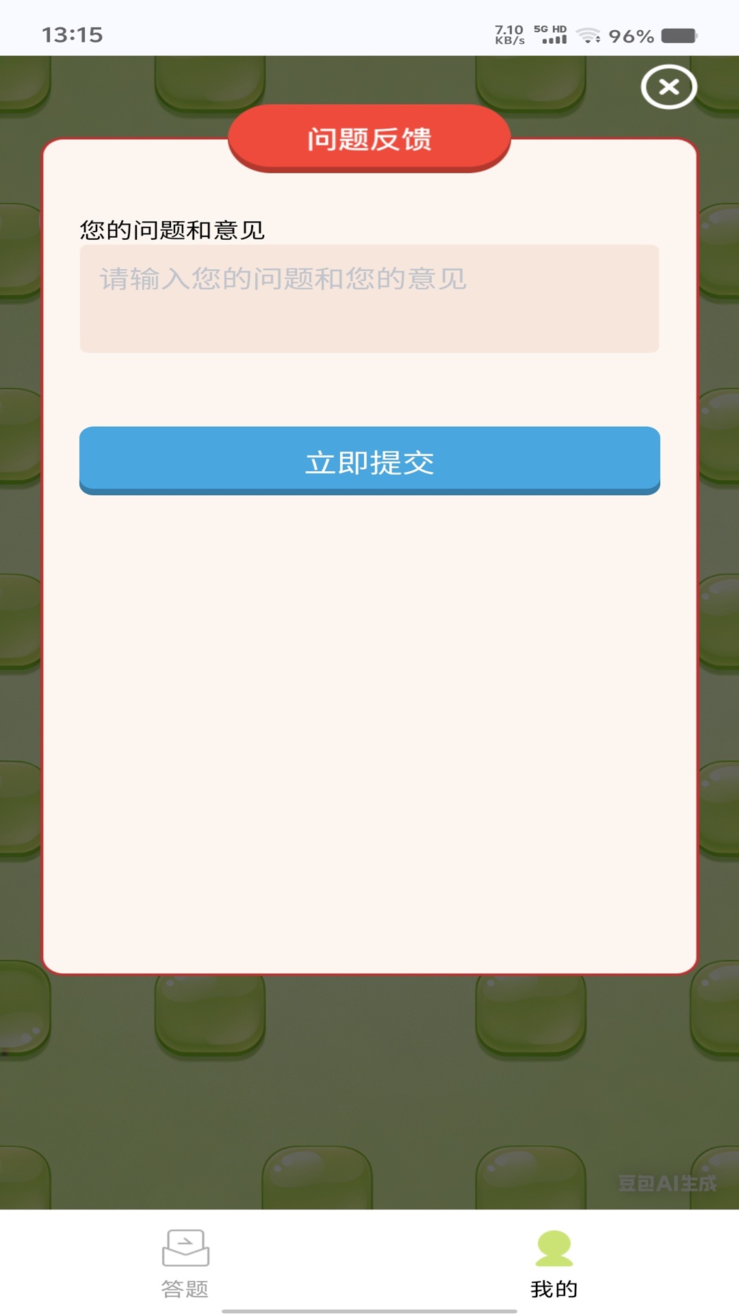 精彩截图-影子来了2026官方新版