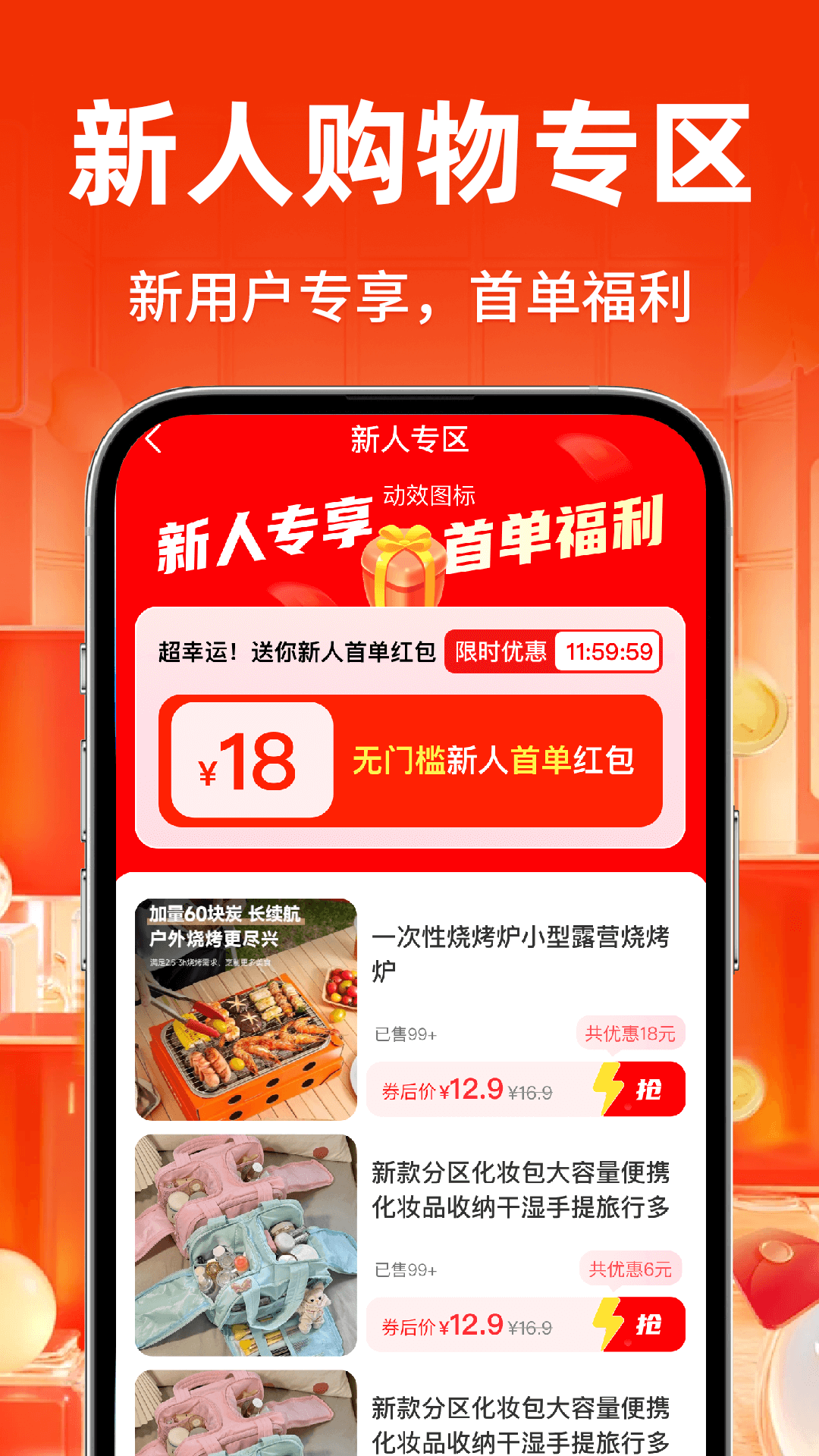 精彩截图-义乌批发采购2026官方新版