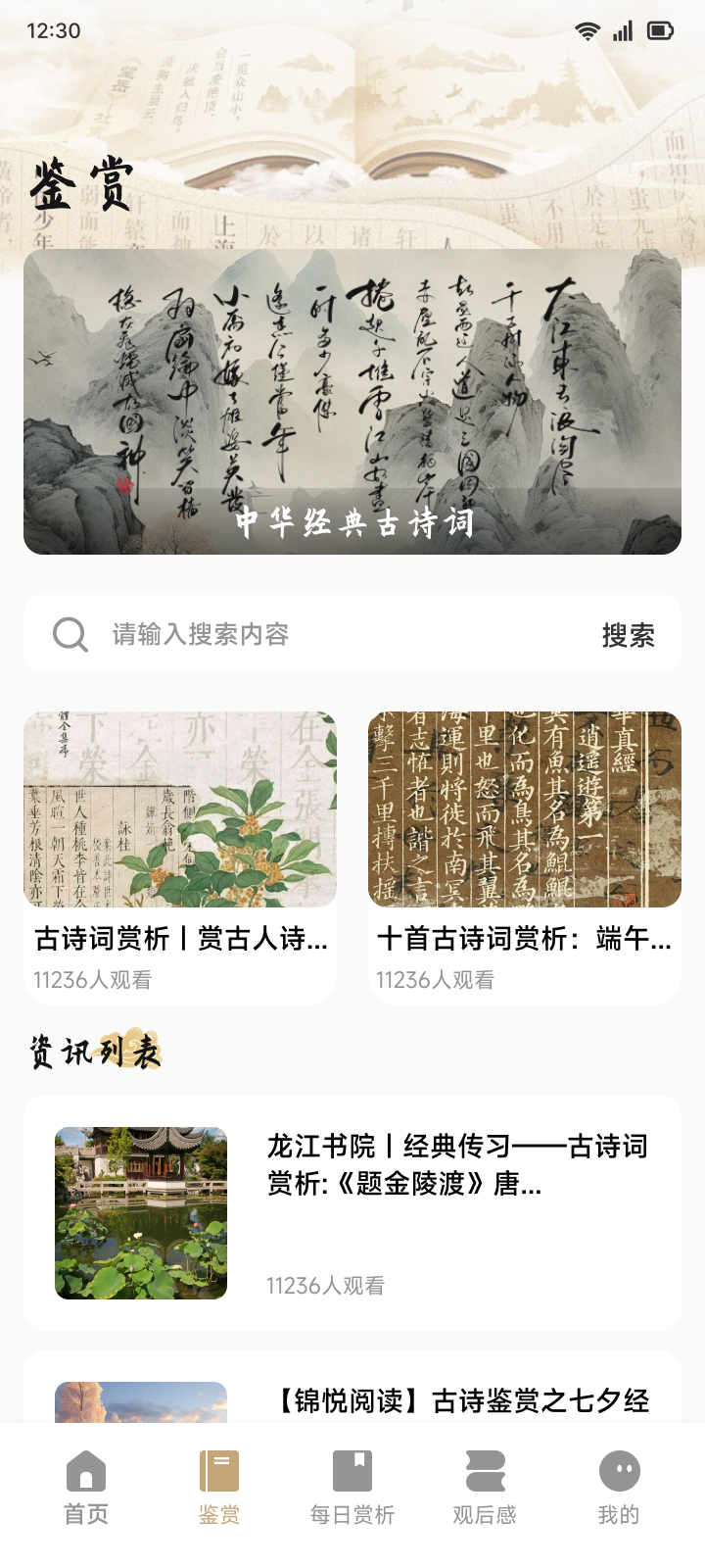 精彩截图-两语记2026官方新版