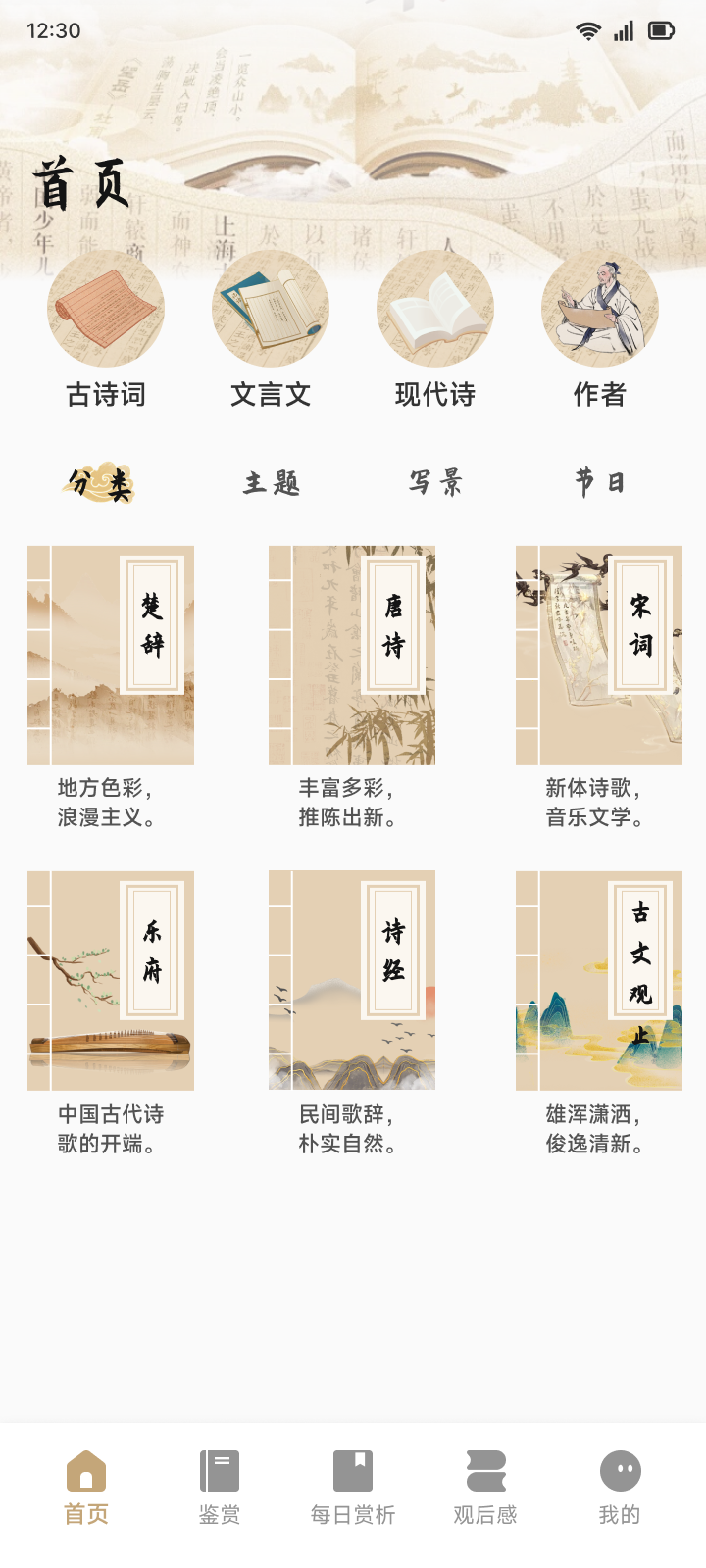 精彩截图-两语记2026官方新版