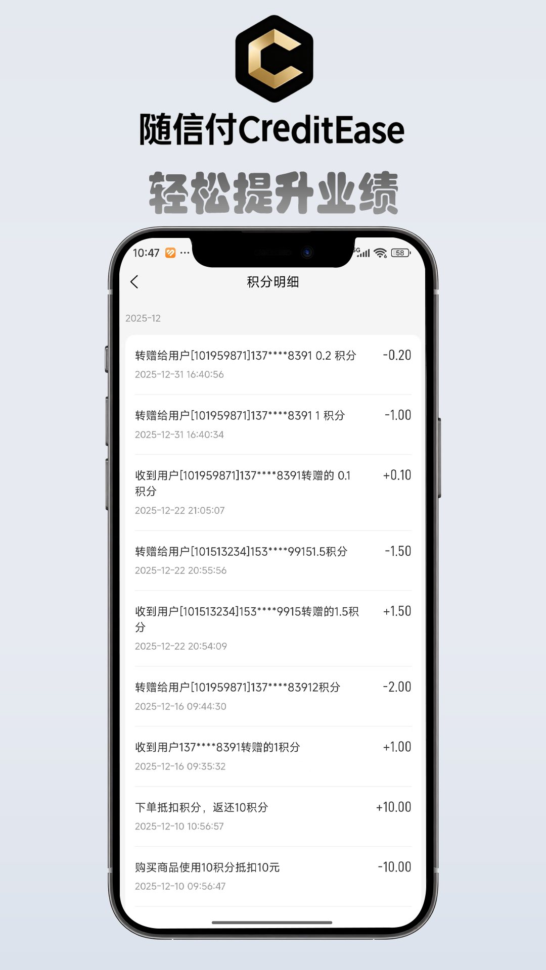 精彩截图-军强展业宝2026官方新版