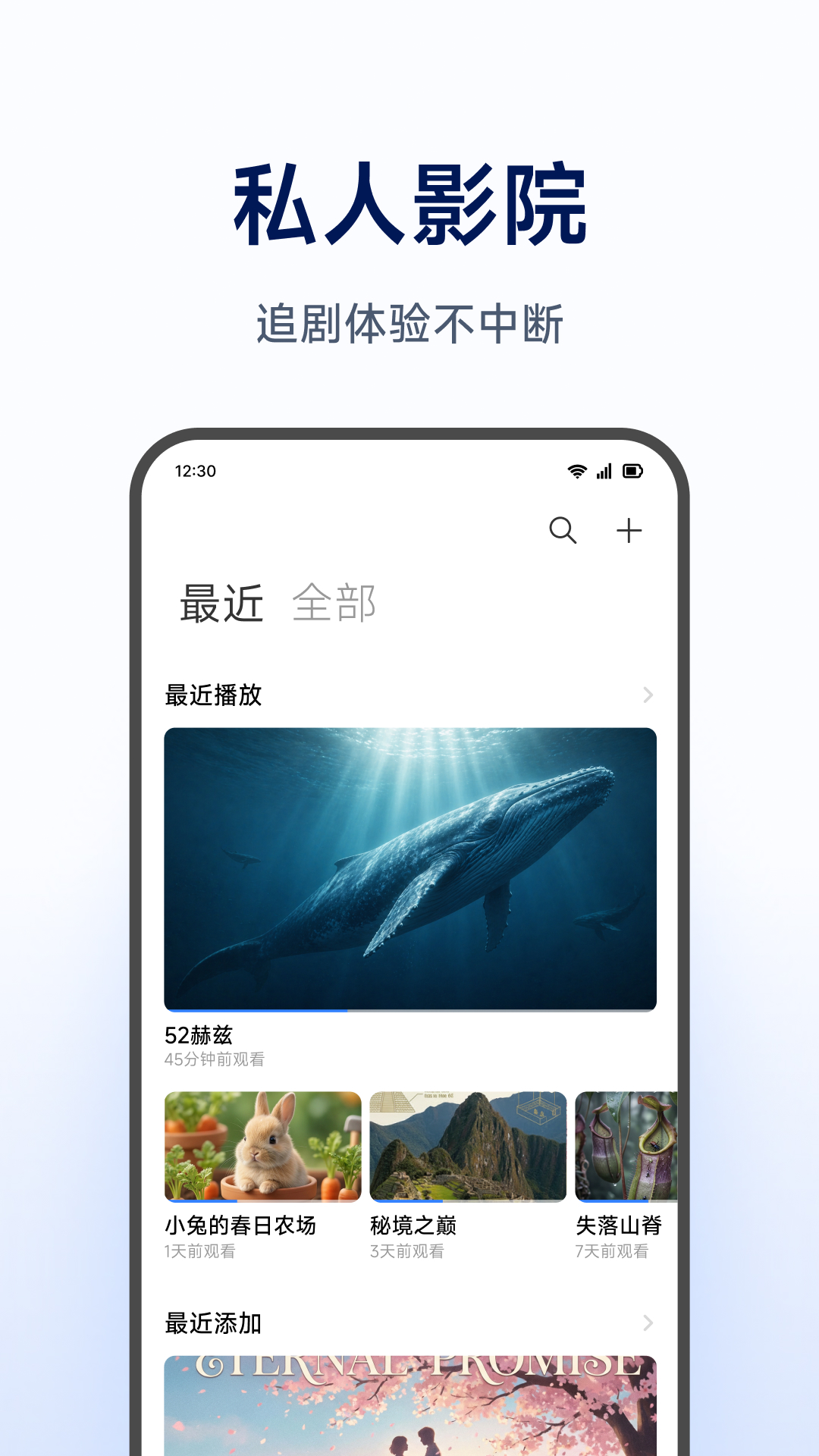 精彩截图-小米智能存储2026官方新版