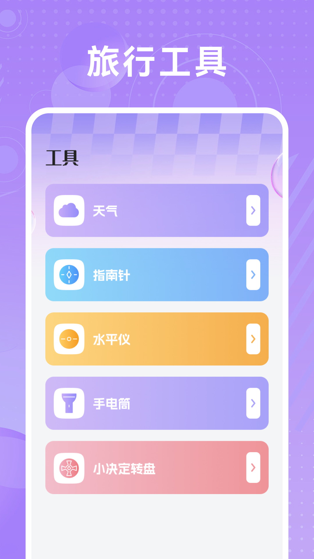 精彩截图-哇区2026官方新版