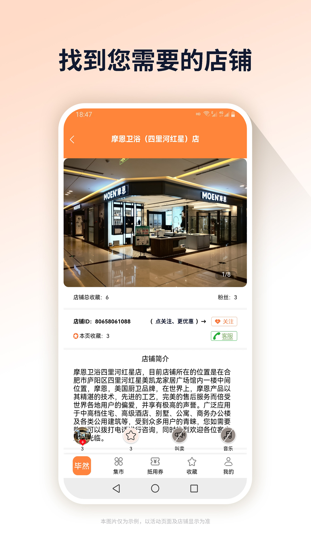 精彩截图-毕然2026官方新版