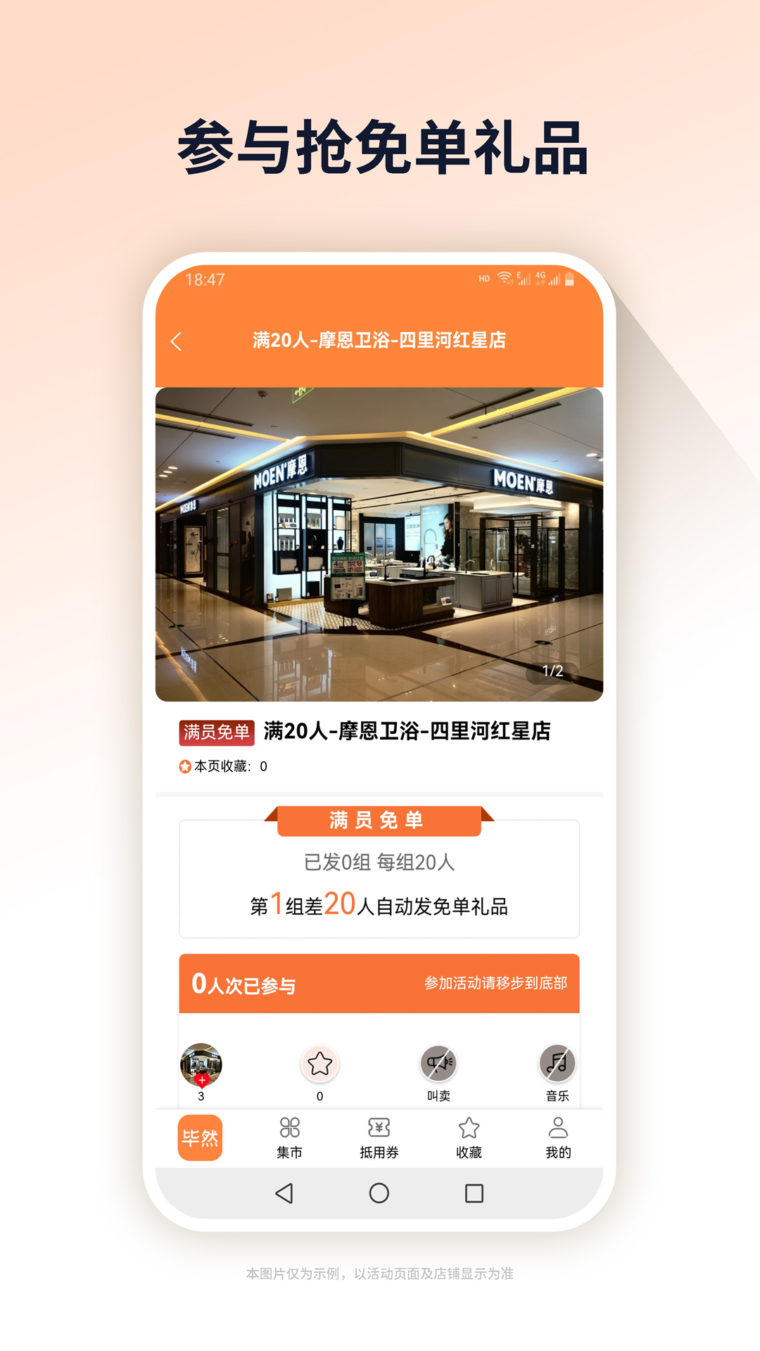 精彩截图-毕然2026官方新版