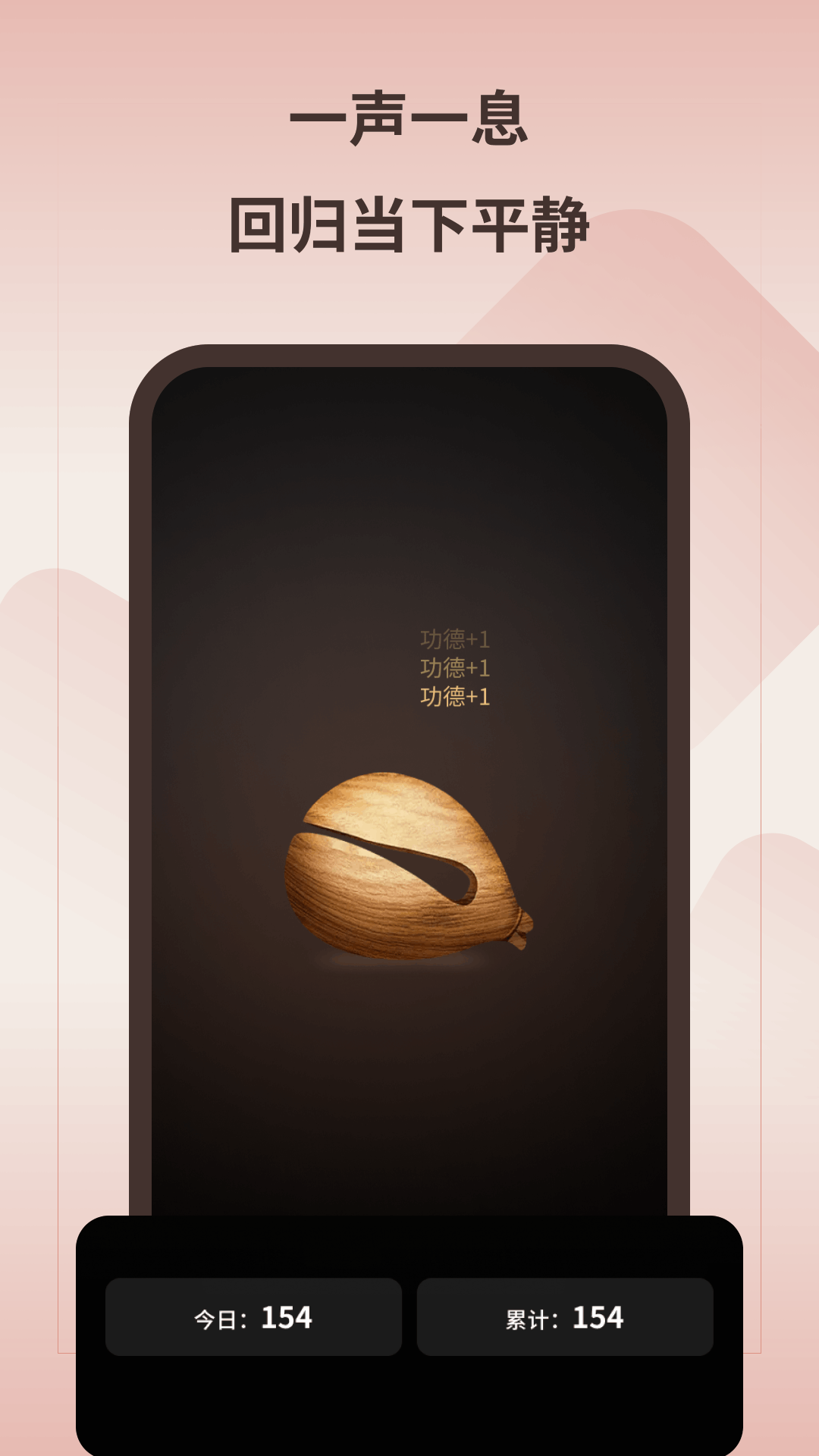 精彩截图-金福玉瑞2026官方新版