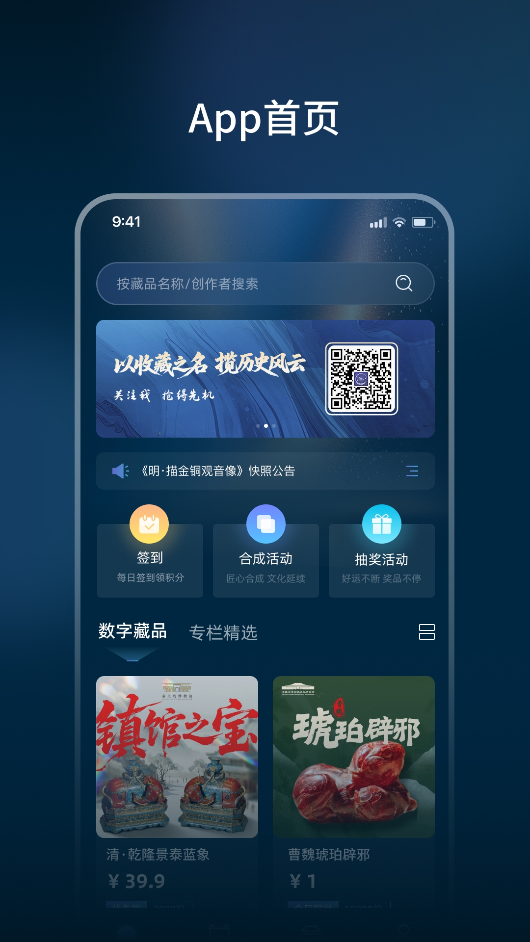 精彩截图-数泽2026官方新版
