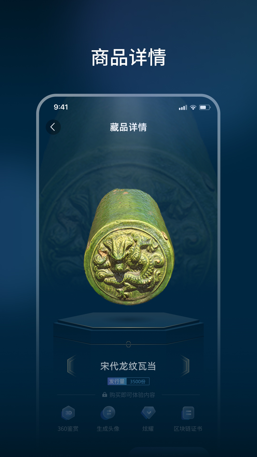 精彩截图-数泽2026官方新版