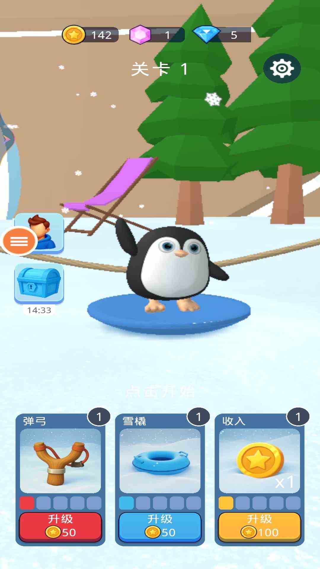 精彩截图-冬奥滑雪2026官方新版