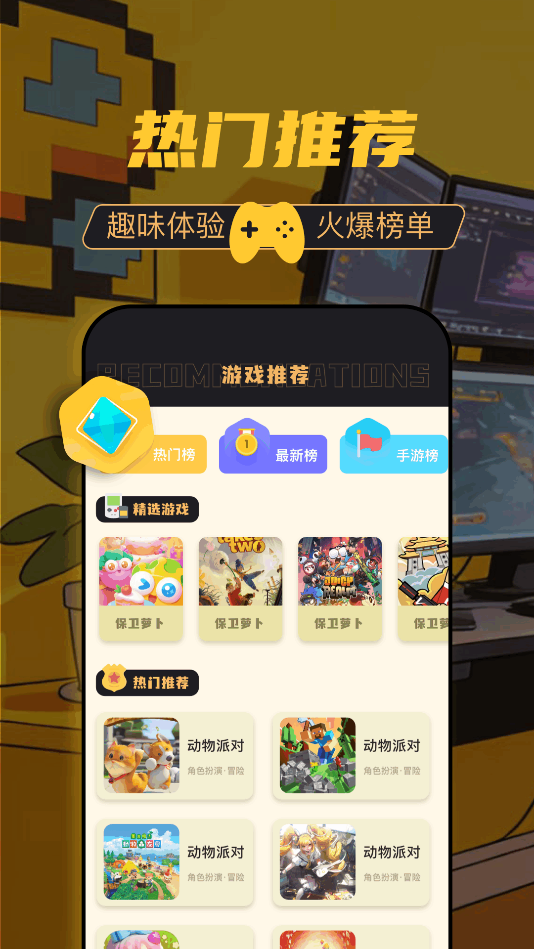 精彩截图-萌宅社区2026官方新版