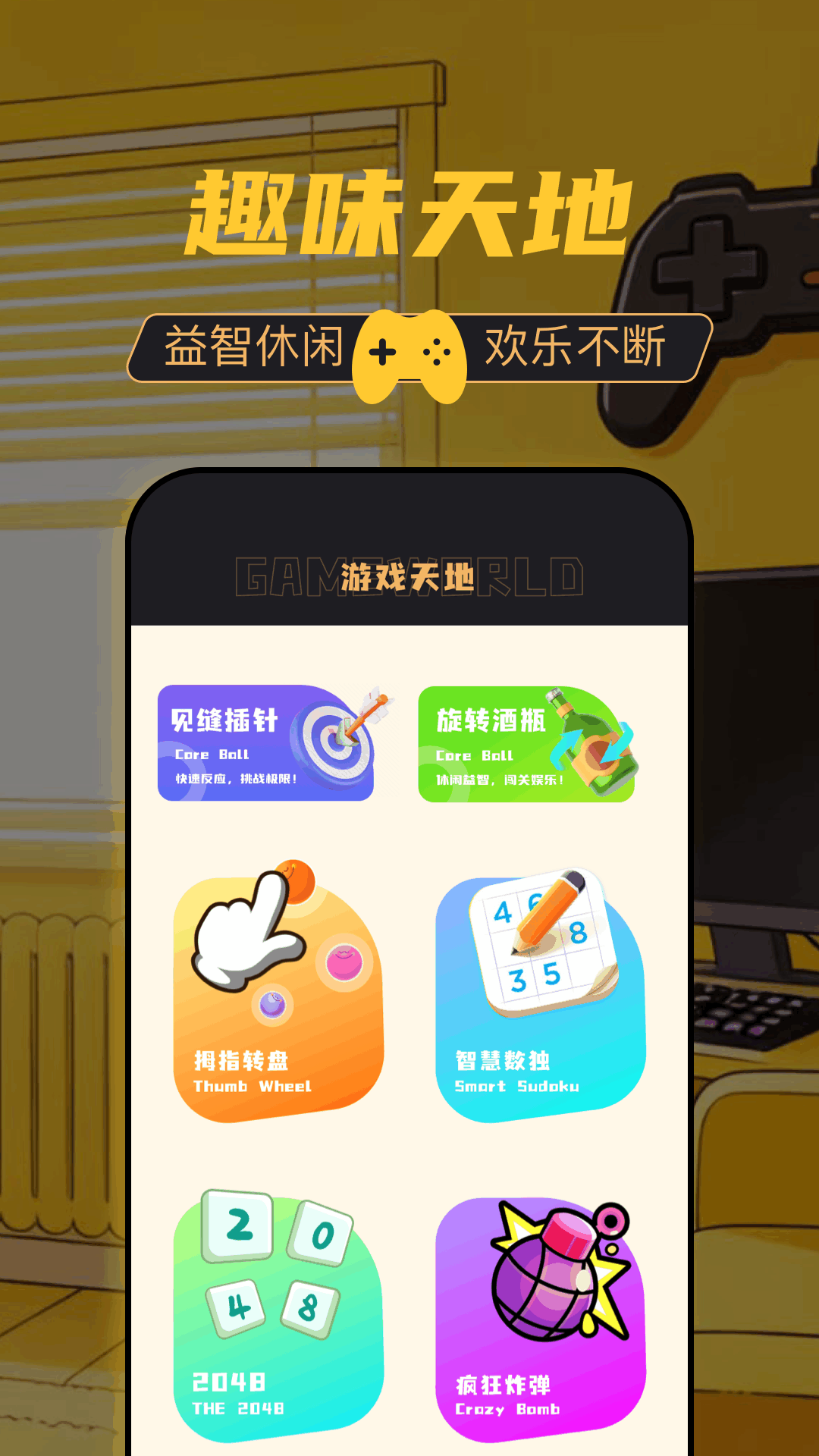 精彩截图-萌宅社区2026官方新版