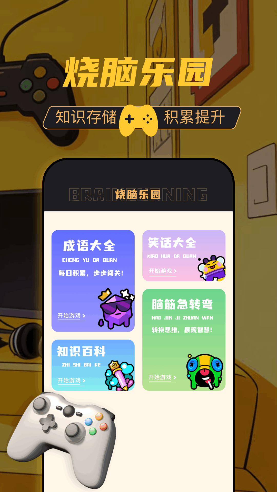 精彩截图-萌宅社区2026官方新版