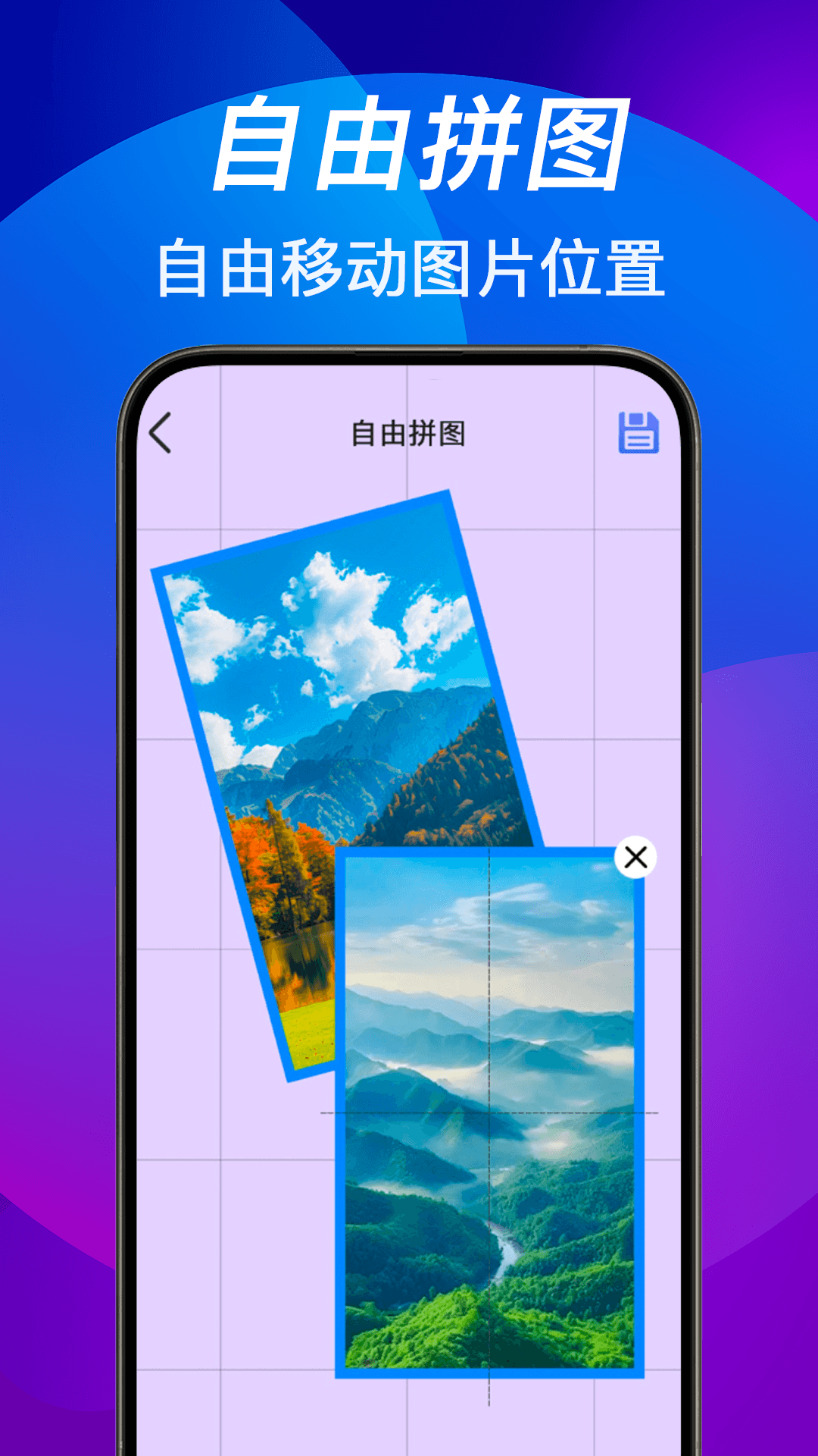 精彩截图-照片随手拼图切图2026官方新版