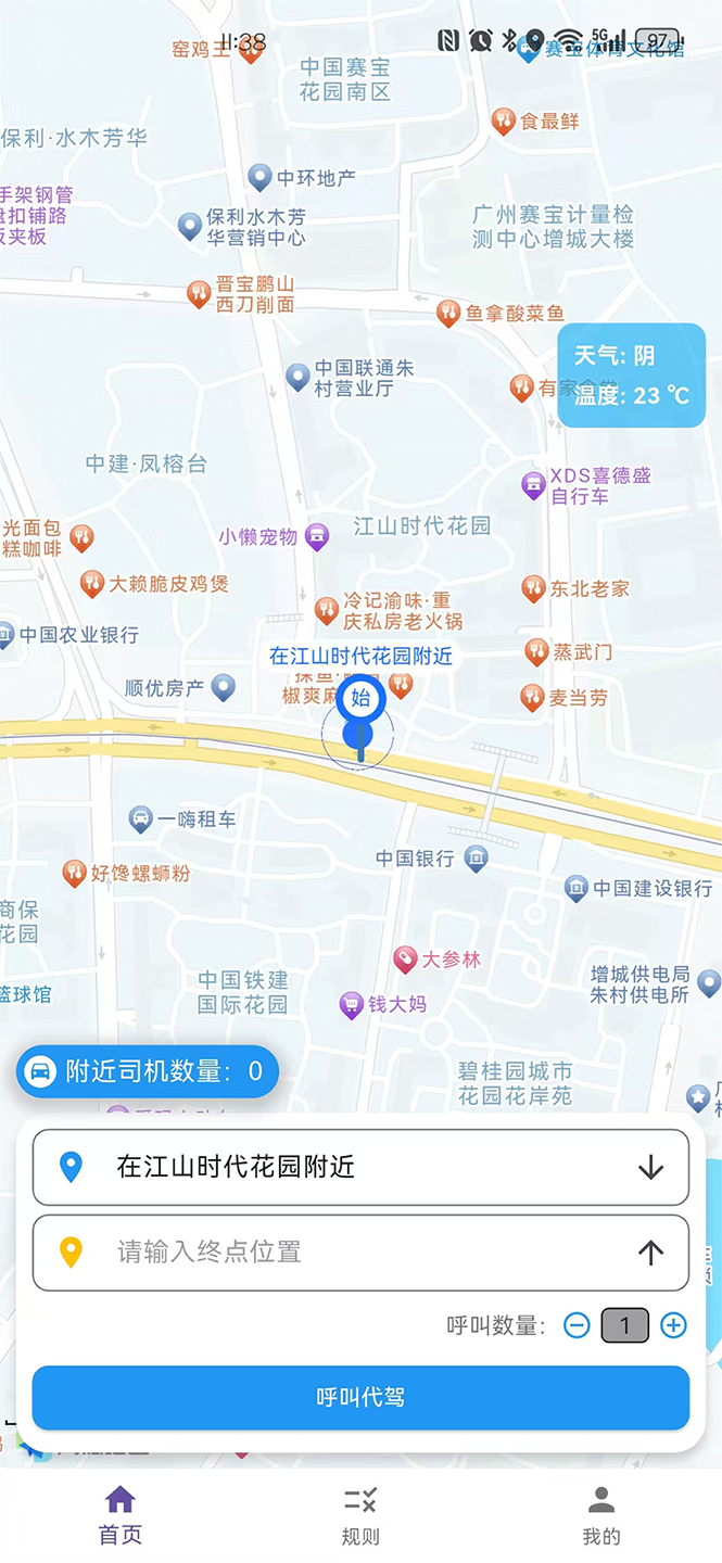 精彩截图-小洛服务端2026官方新版