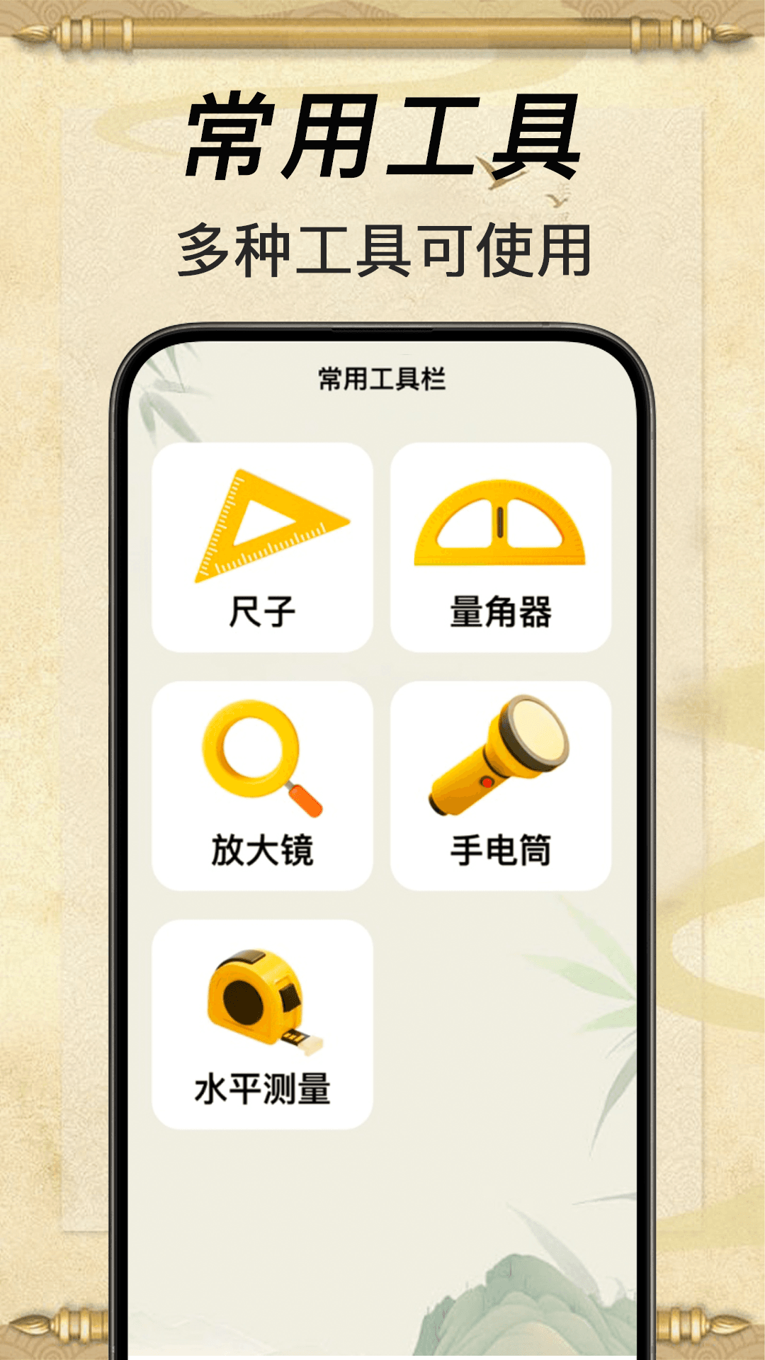 精彩截图-手机方位罗盘2026官方新版