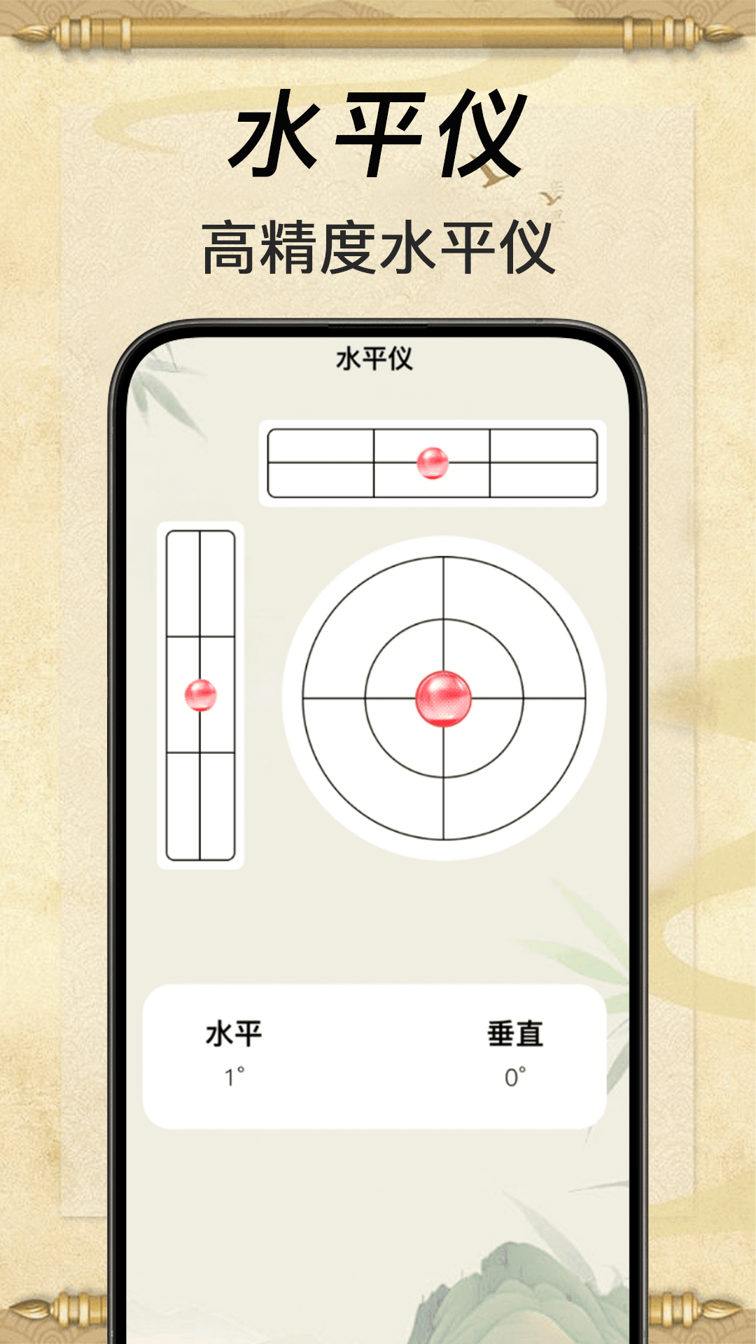 精彩截图-手机方位罗盘2026官方新版