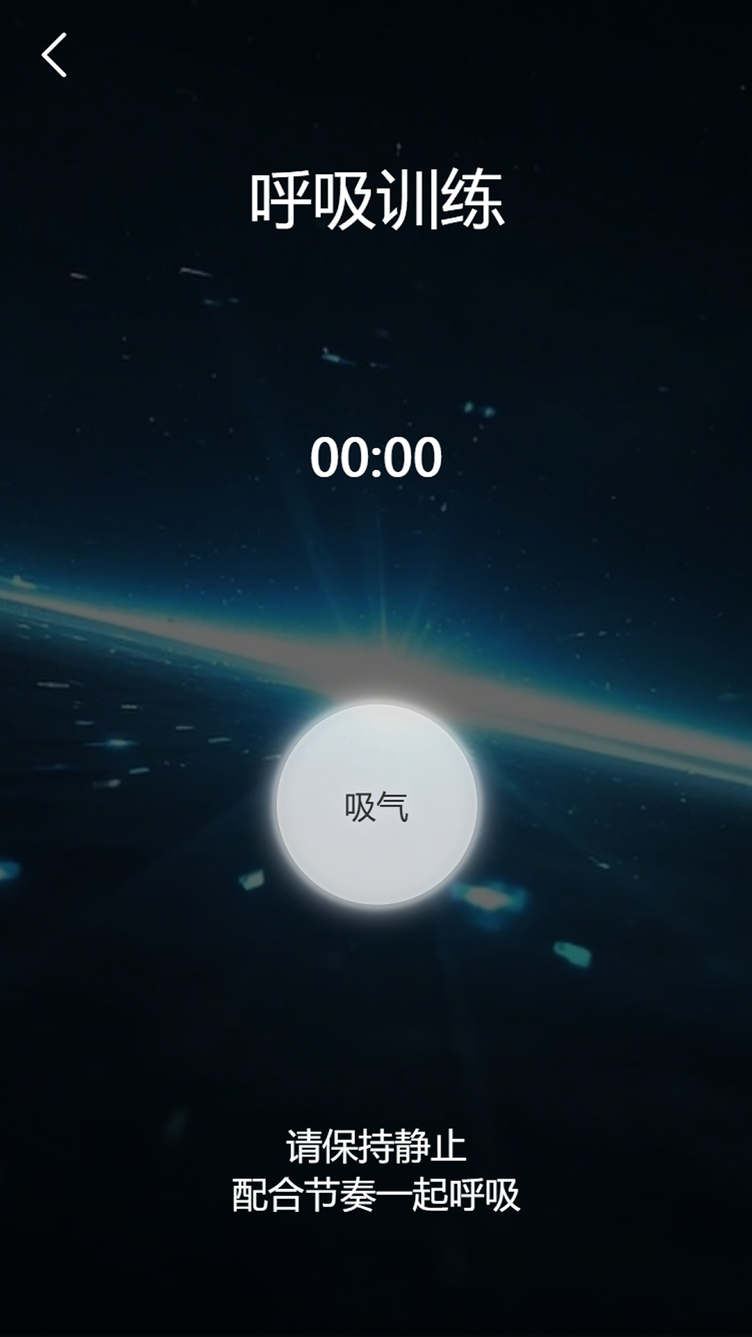 精彩截图-无忧2026官方新版