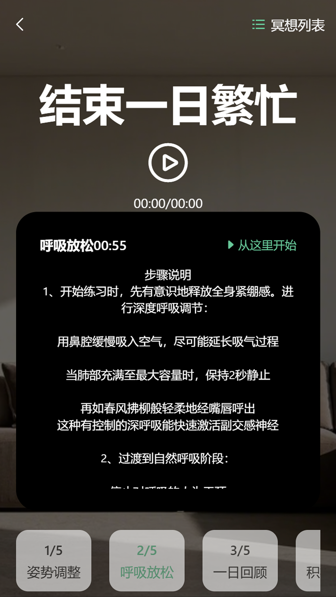 精彩截图-无忧2026官方新版