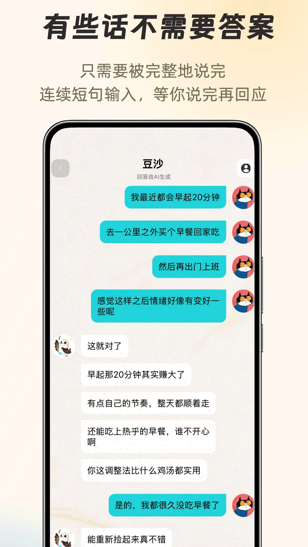 精彩截图-知啁Reso2026官方新版