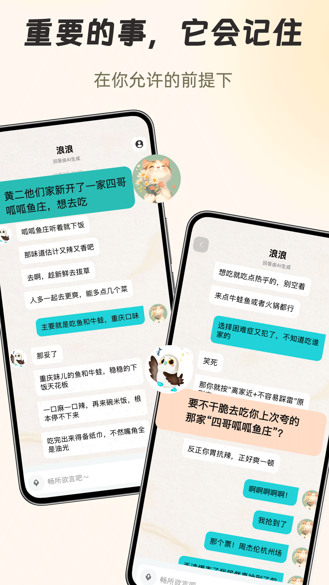 精彩截图-知啁Reso2026官方新版