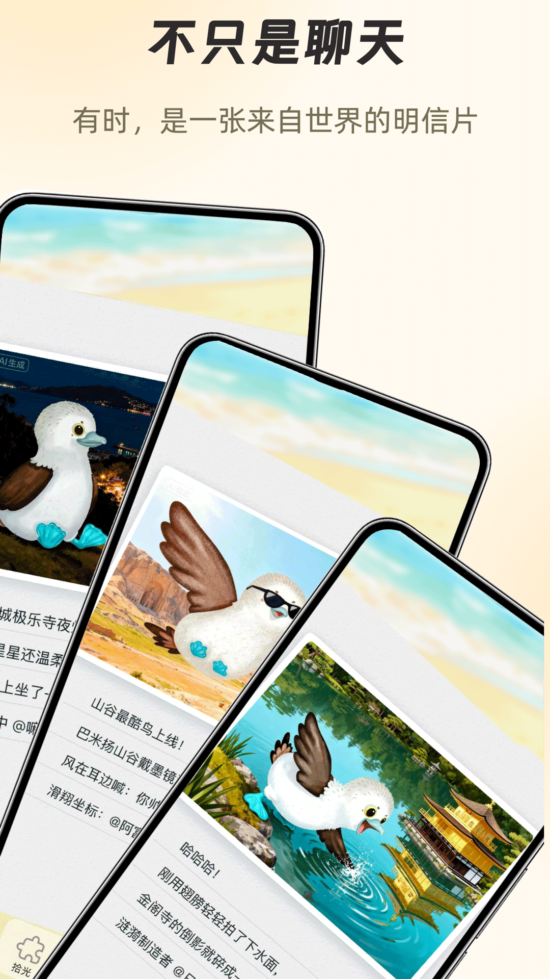 精彩截图-知啁Reso2026官方新版