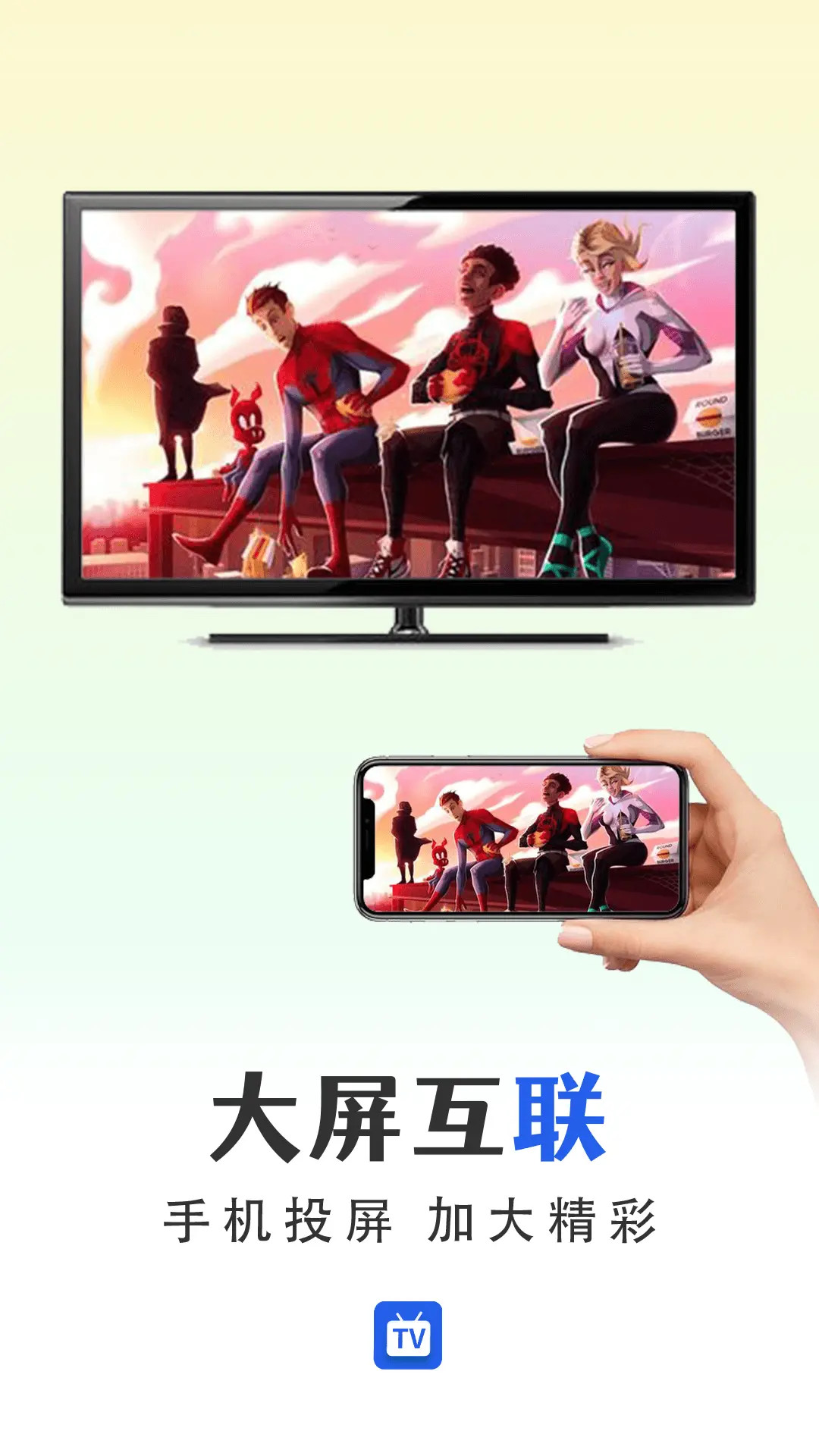 精彩截图-有线电视2026官方新版