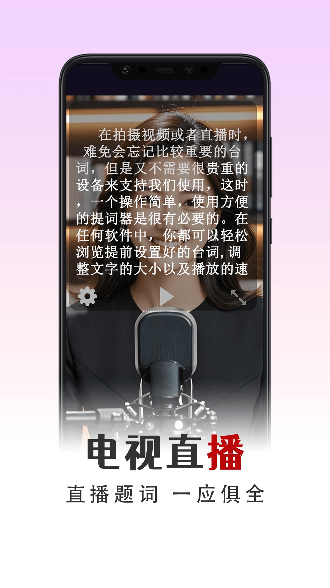 小电视 截图 3