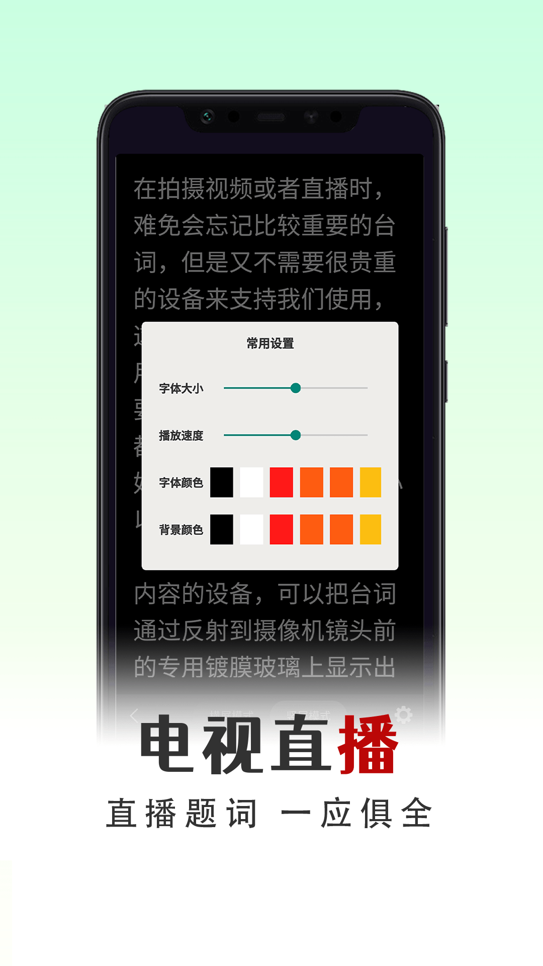 小电视 截图 4