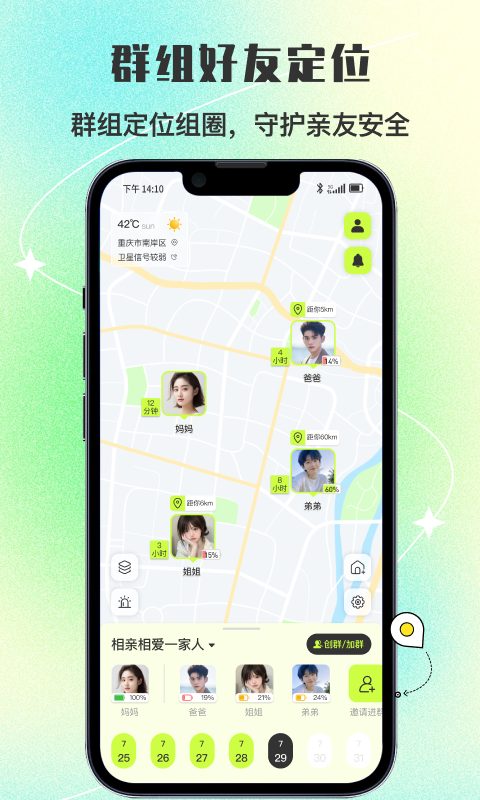 精彩截图-报了个备2026官方新版