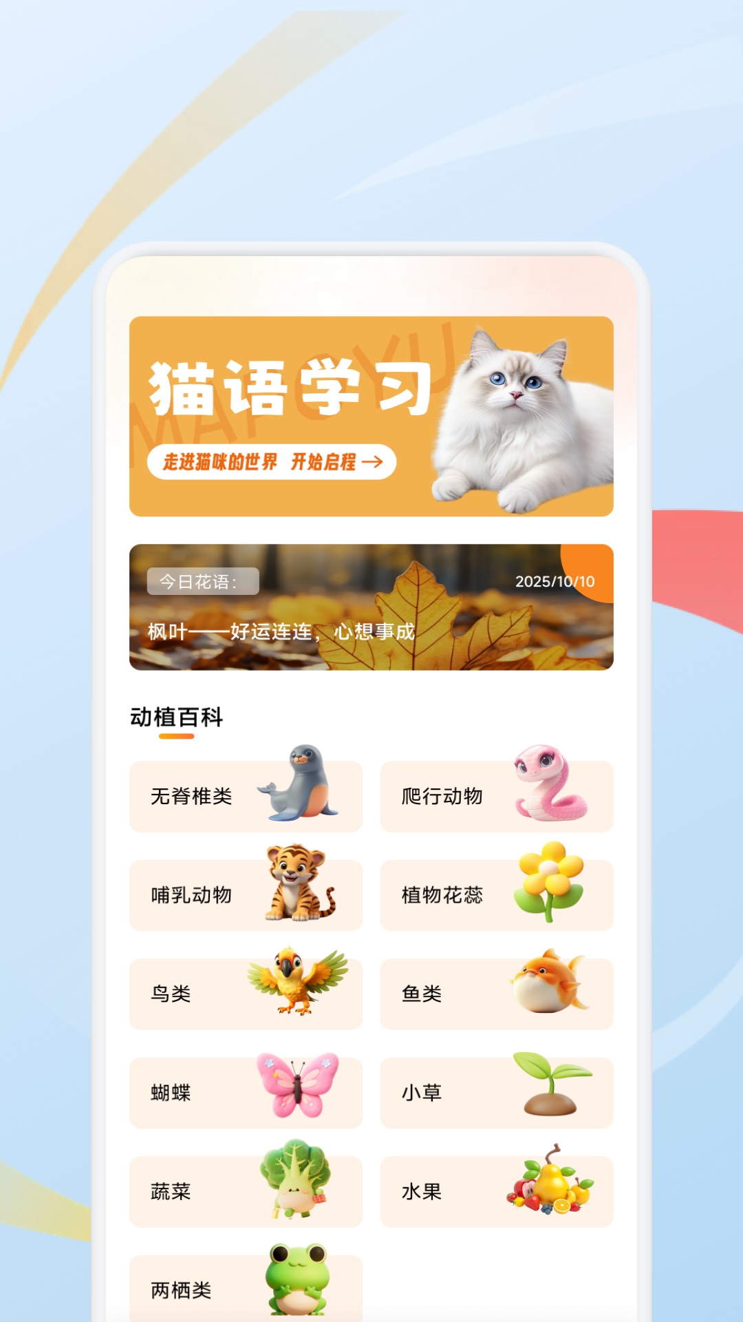 精彩截图-轻花有品2026官方新版