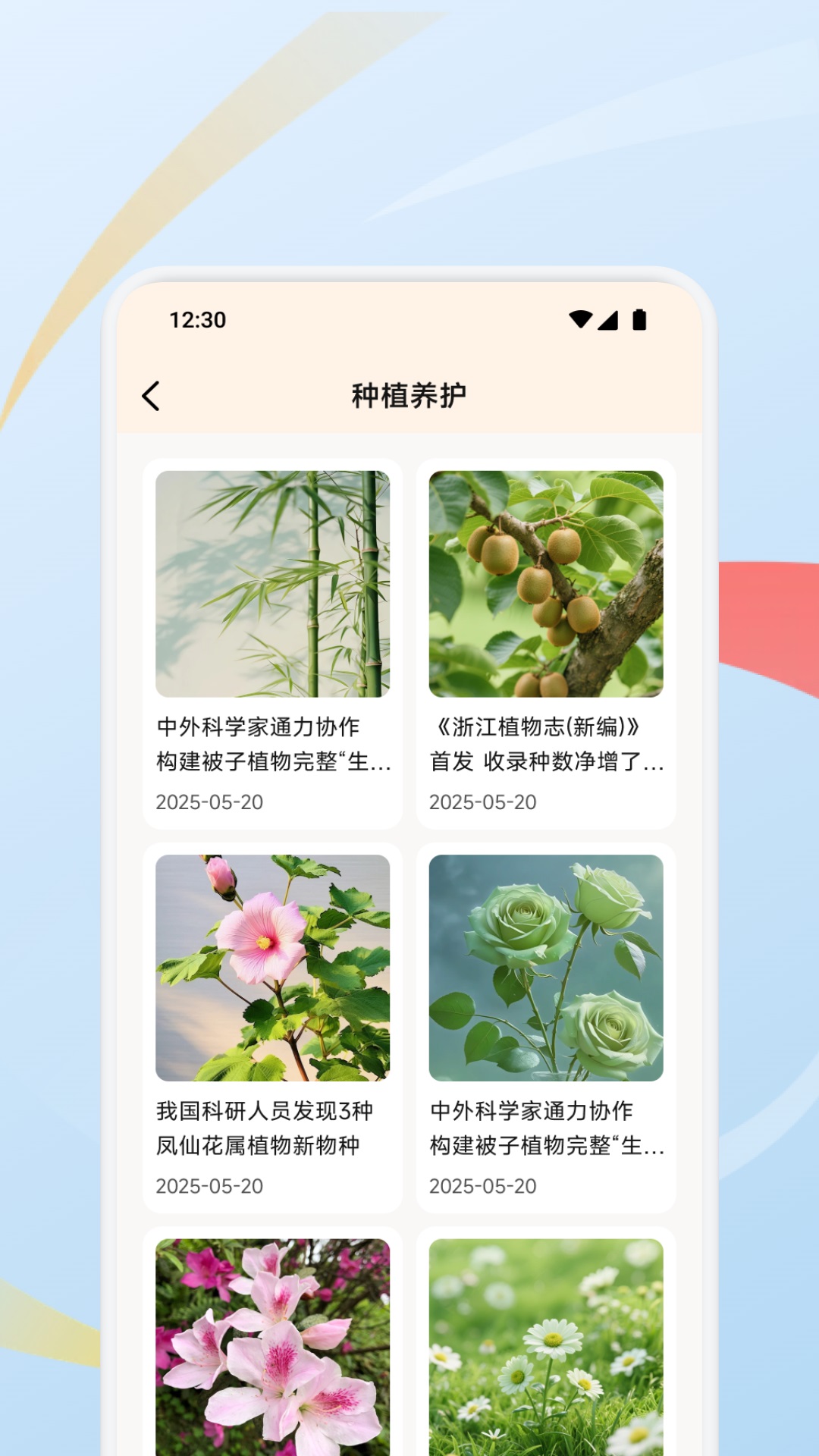 精彩截图-轻花有品2026官方新版