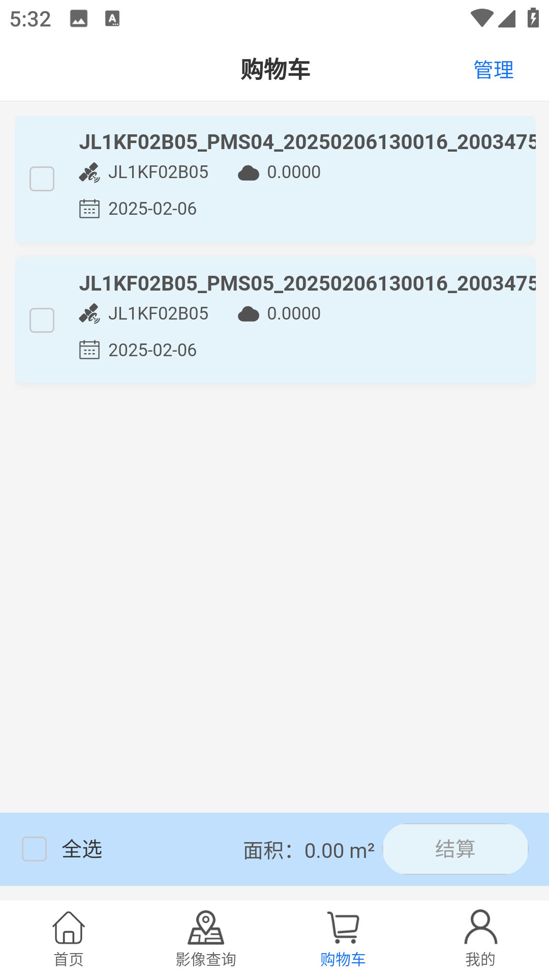 精彩截图-星瞰视界2026官方新版