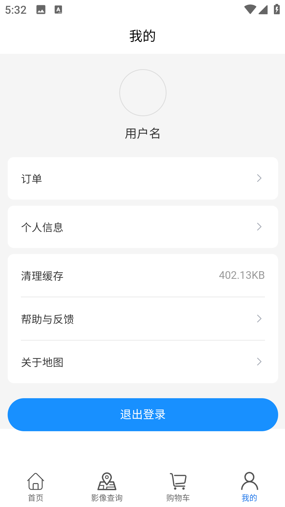 精彩截图-星瞰视界2026官方新版