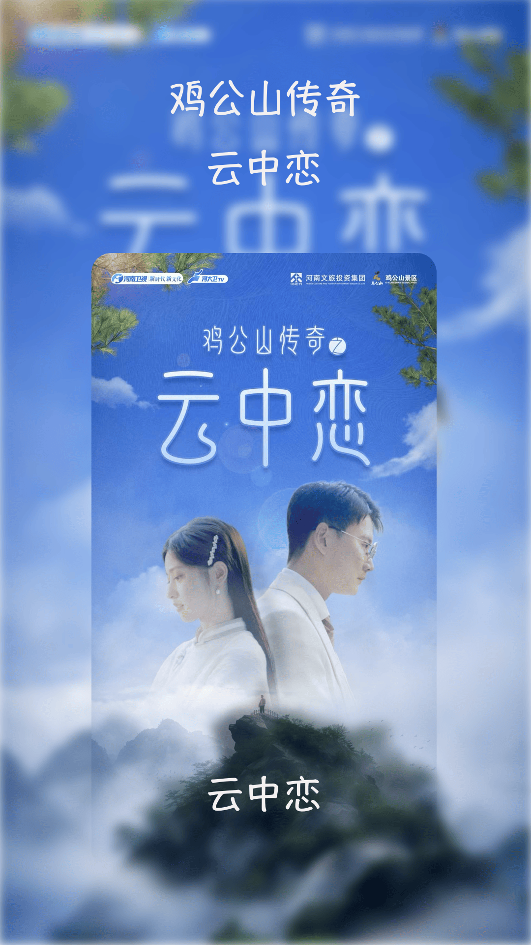 精彩截图-闪幕短剧2026官方新版