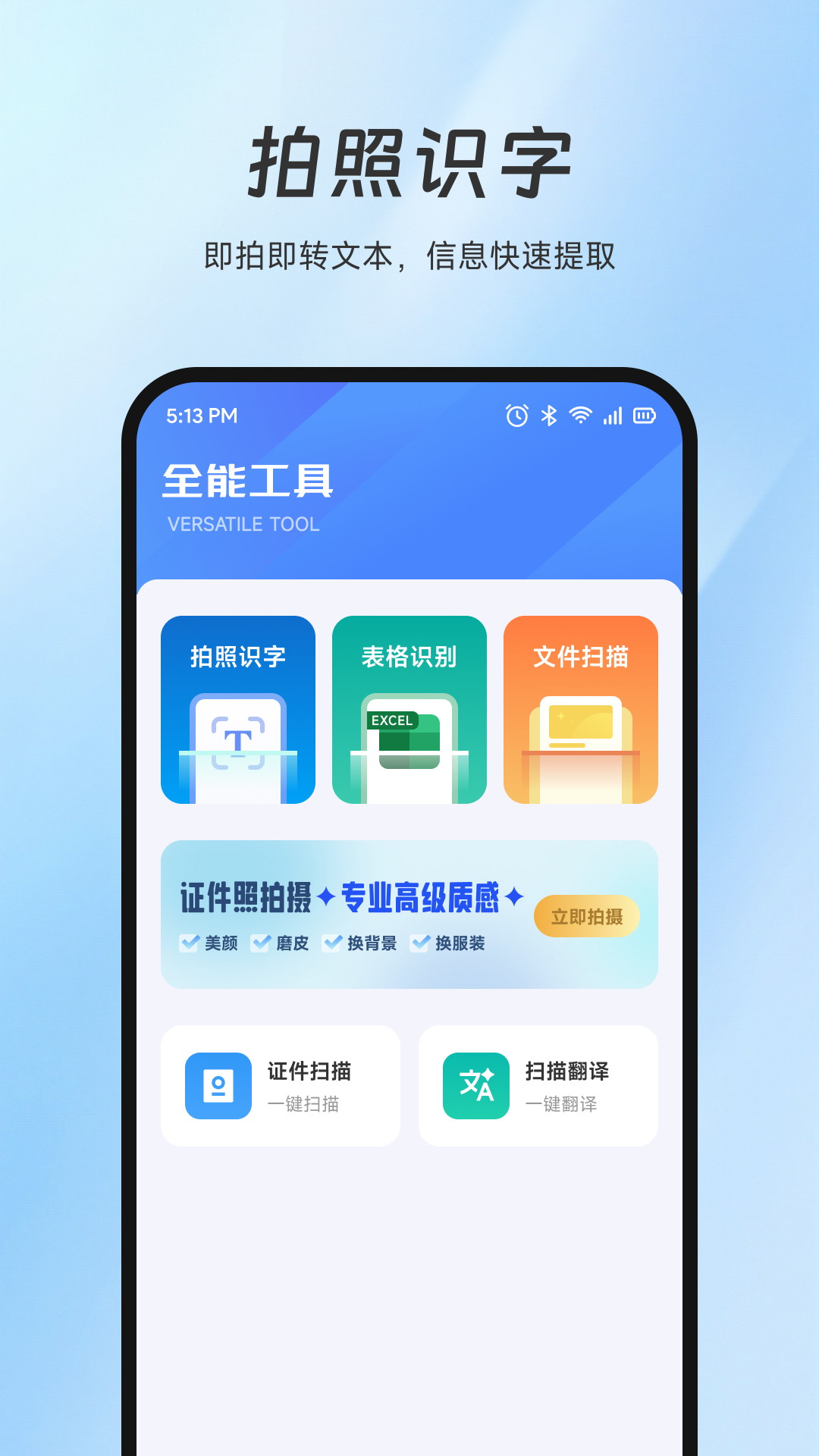 精彩截图-Shizuku2026官方新版
