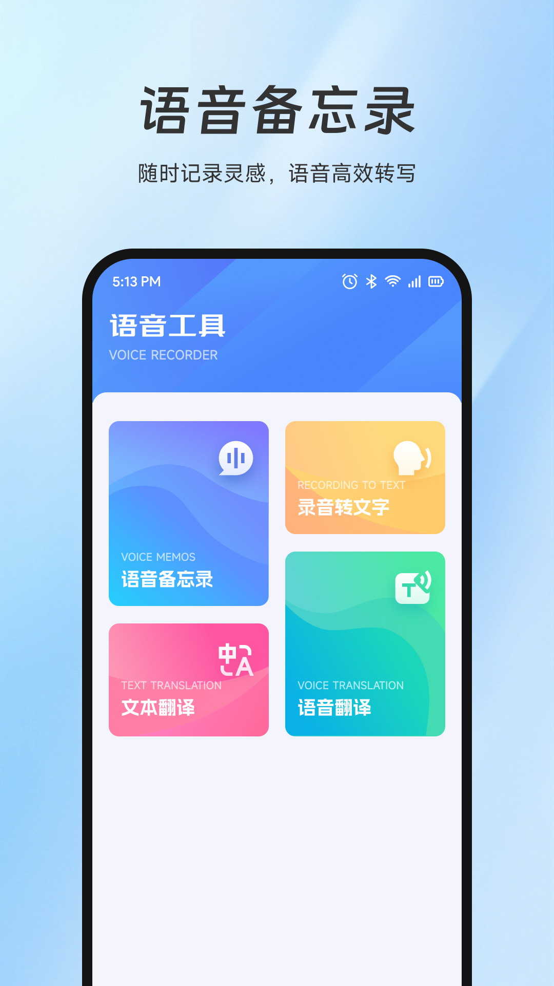 精彩截图-Shizuku2026官方新版