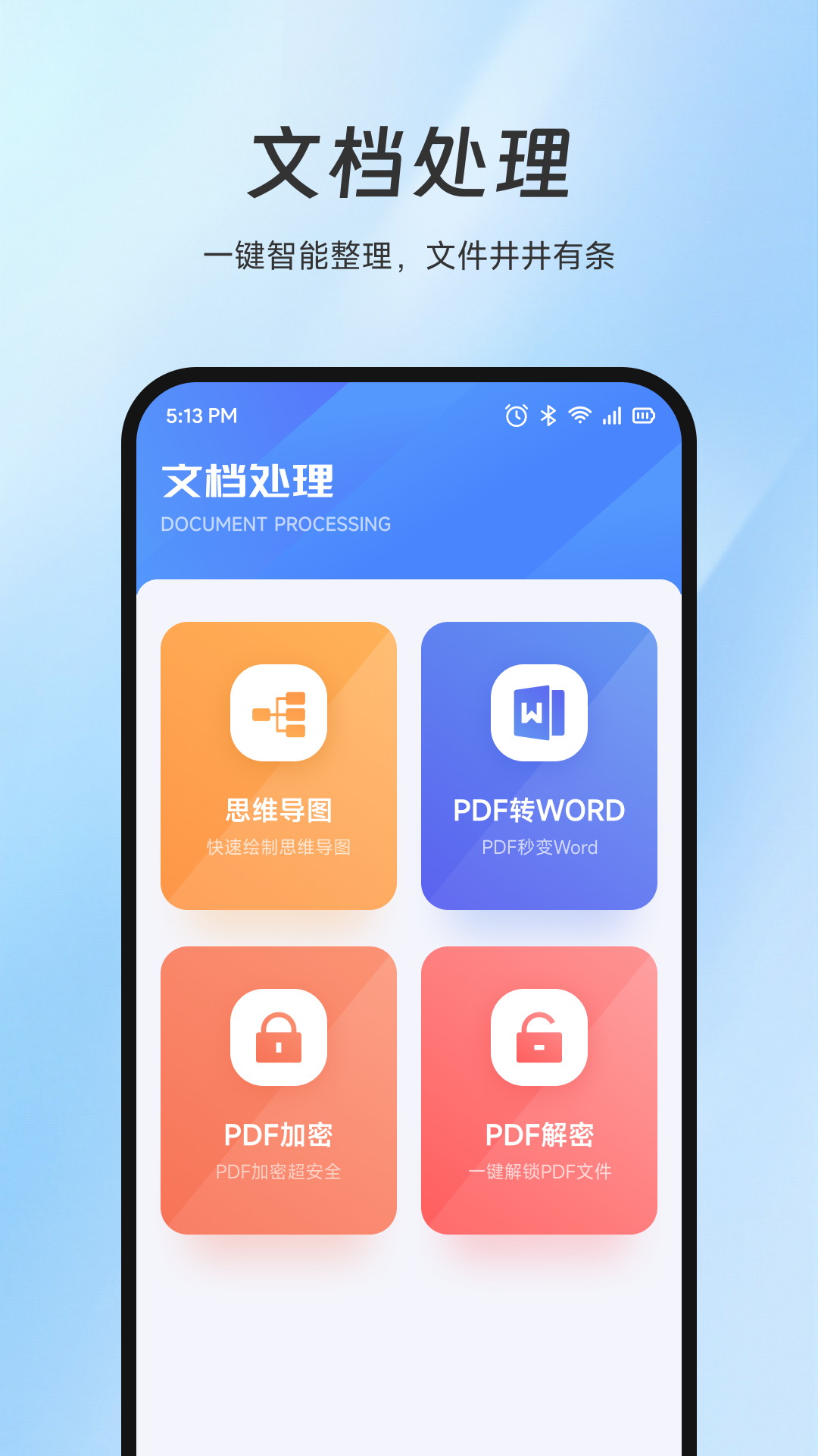 精彩截图-Shizuku2026官方新版