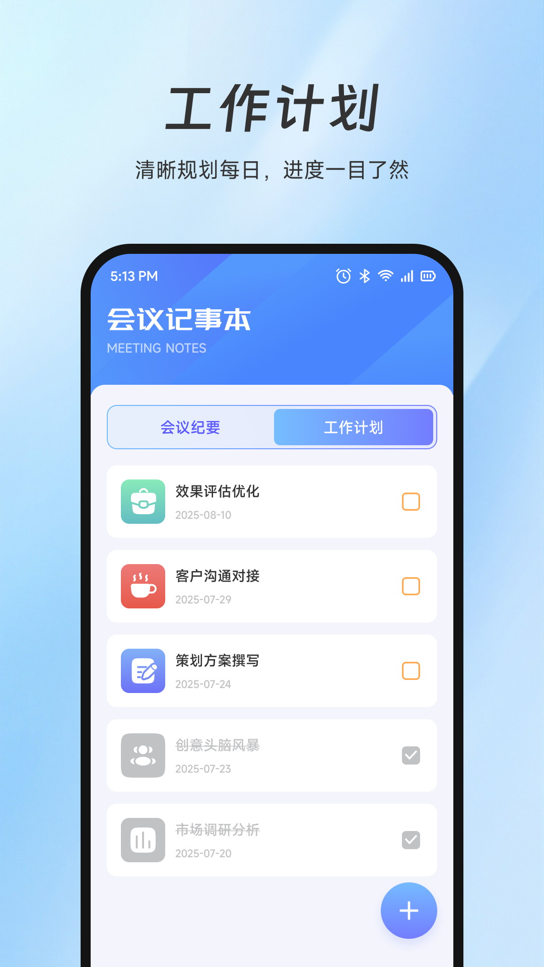 精彩截图-Shizuku2026官方新版