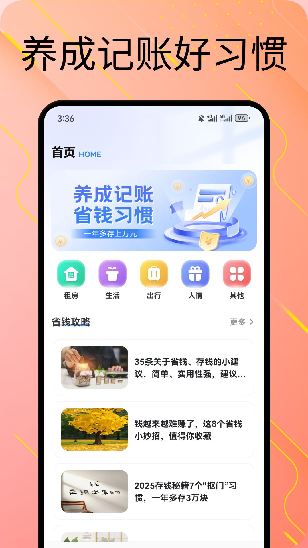 精彩截图-旺汪宝2026官方新版