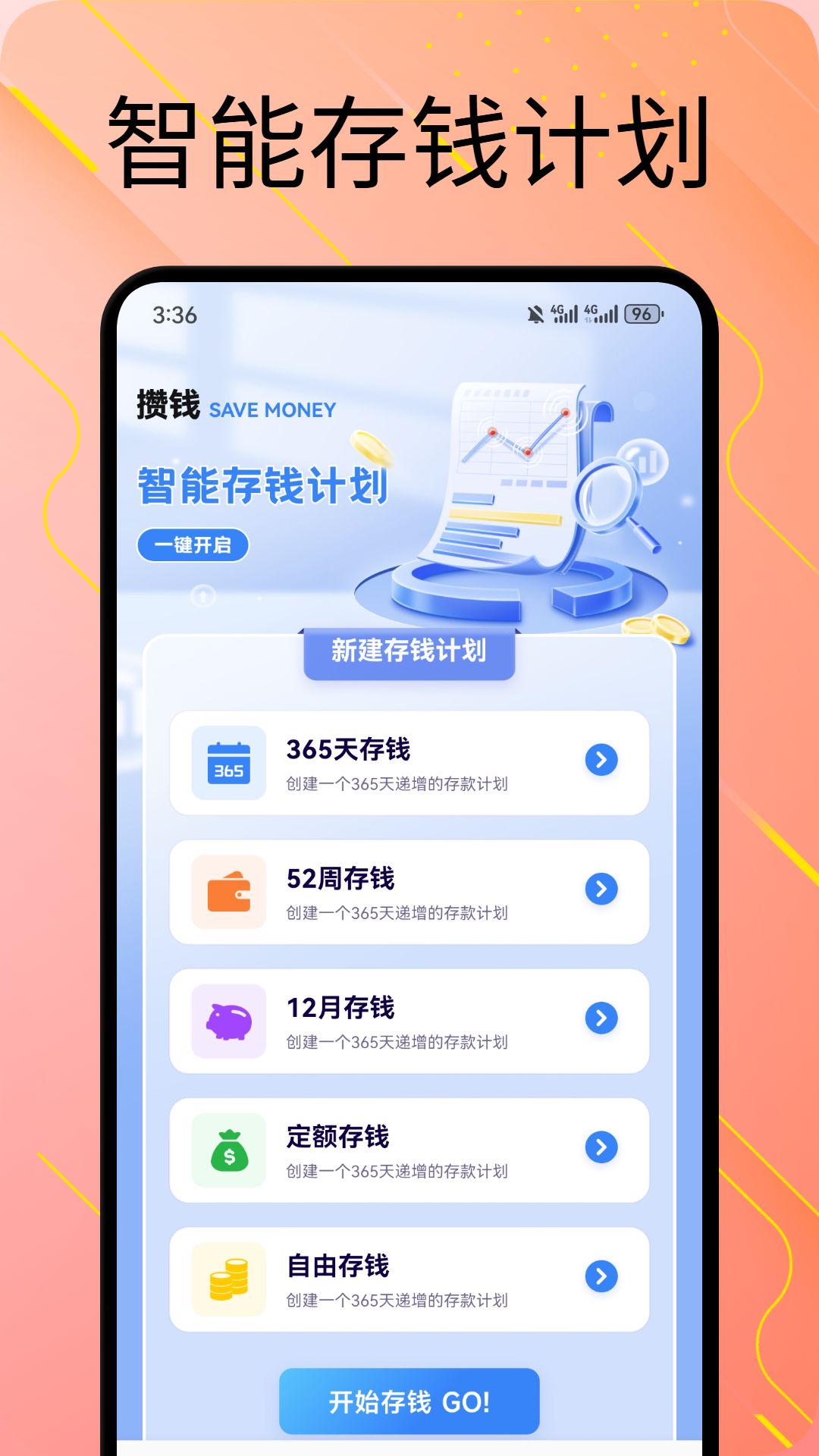 精彩截图-旺汪宝2026官方新版