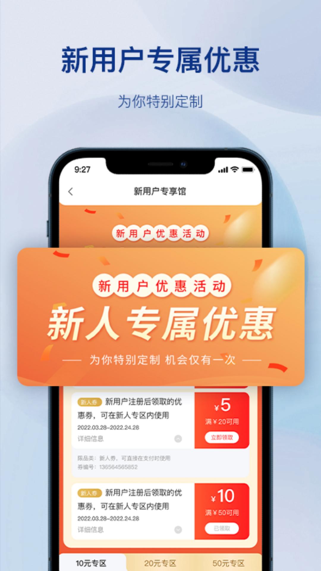 精彩截图-金铖五金批发2026官方新版