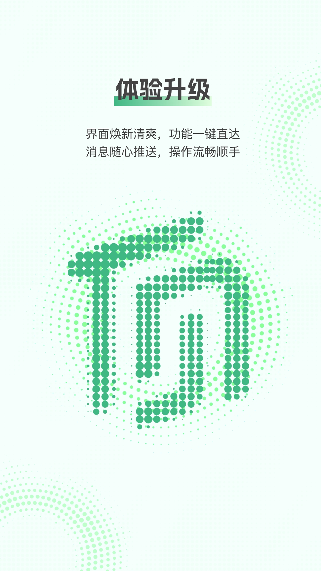 精彩截图-顶巧餐饮管家2026官方新版