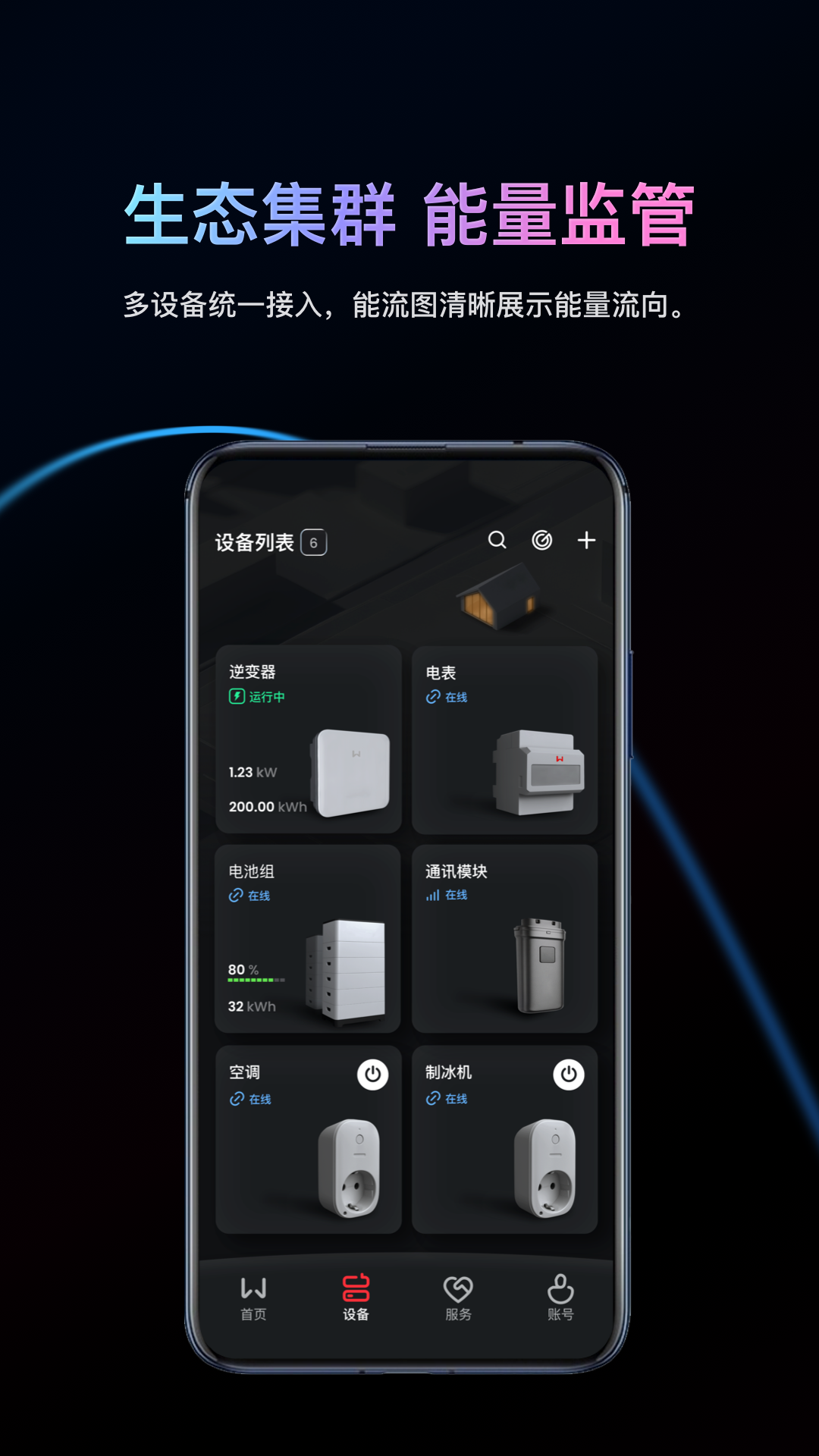 精彩截图-小固云窗+2026官方新版