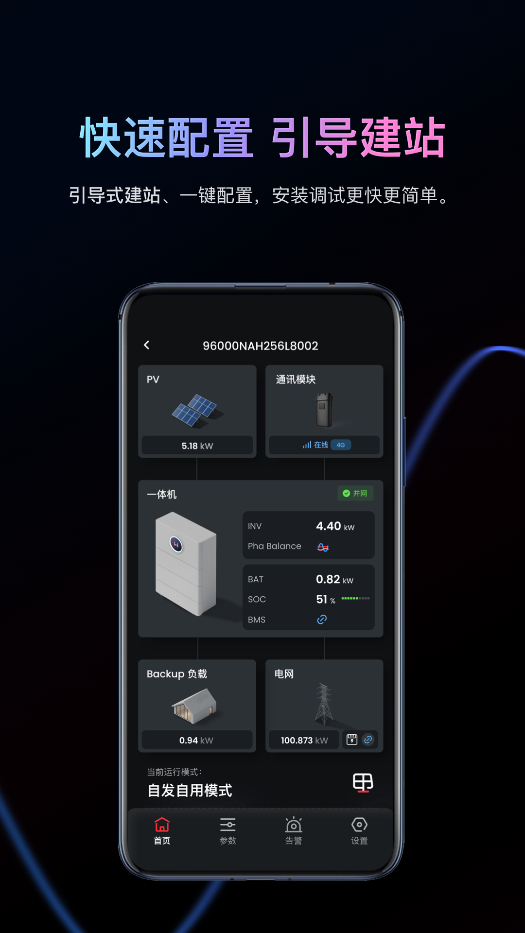 精彩截图-小固云窗+2026官方新版