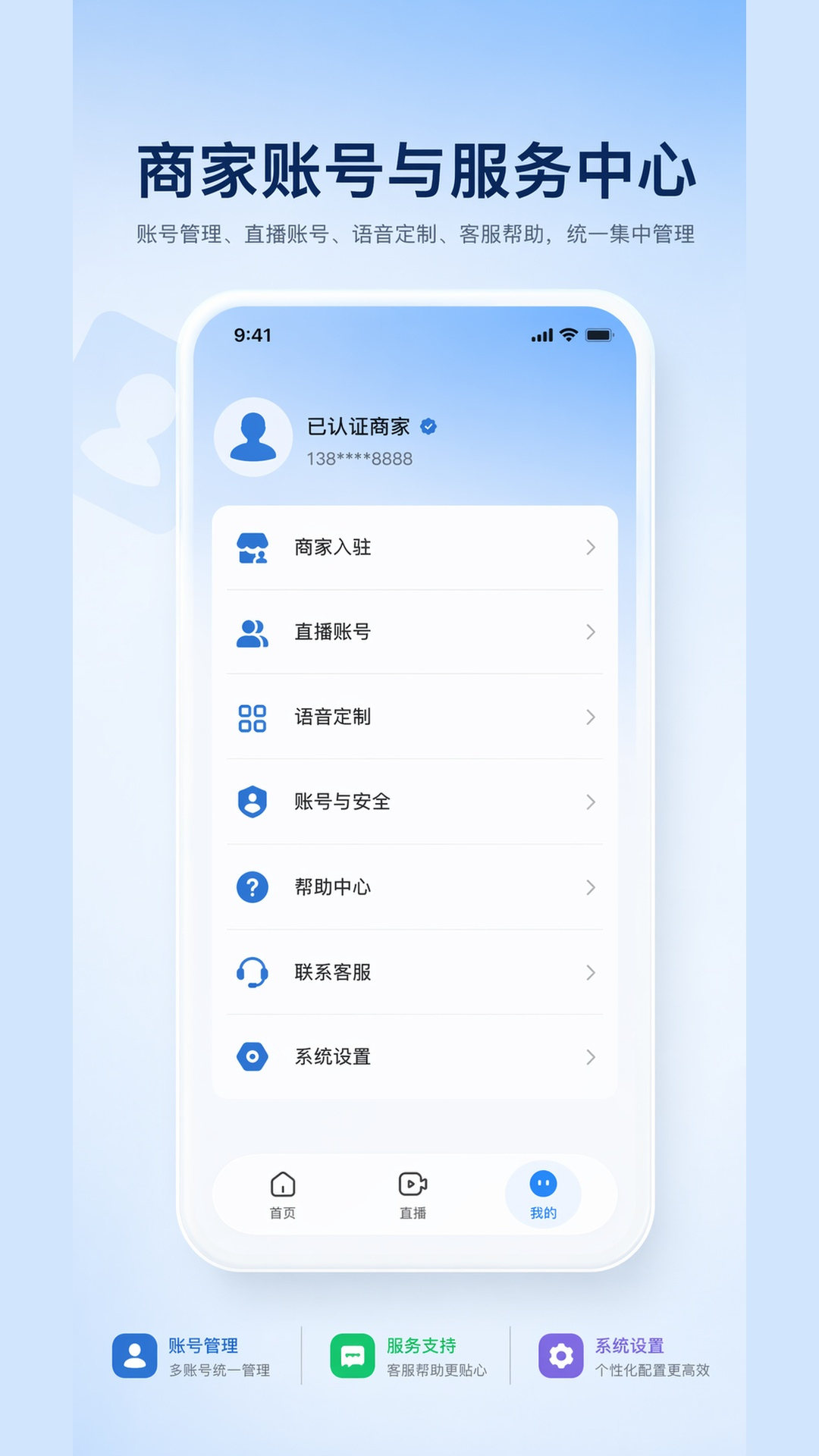 易播 截图 5