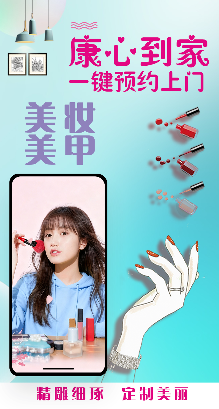 精彩截图-康心到家客户端2026官方新版