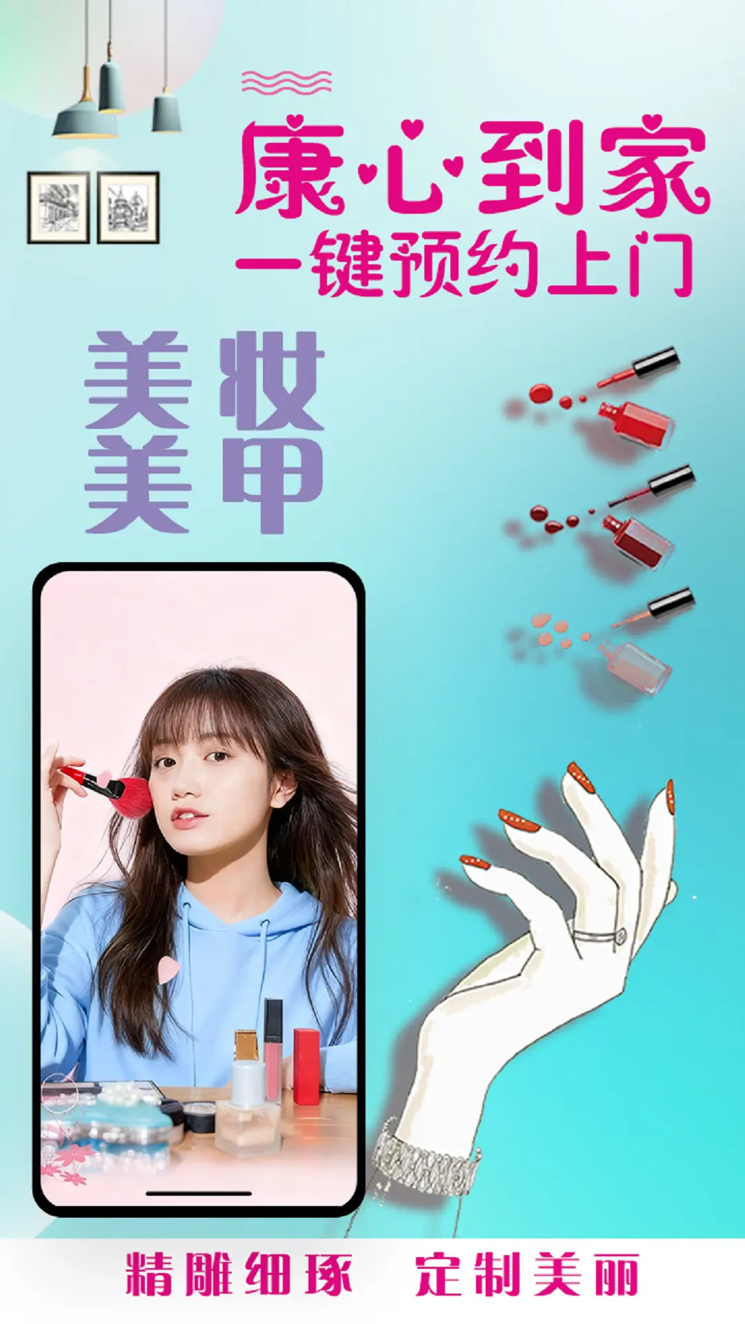 精彩截图-康心到家客户端2026官方新版