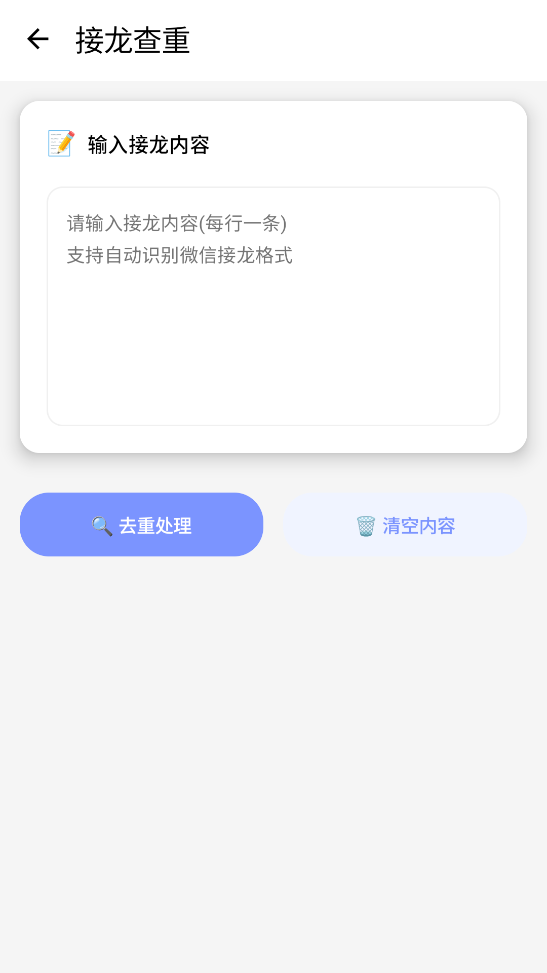 精彩截图-工具喵2026官方新版