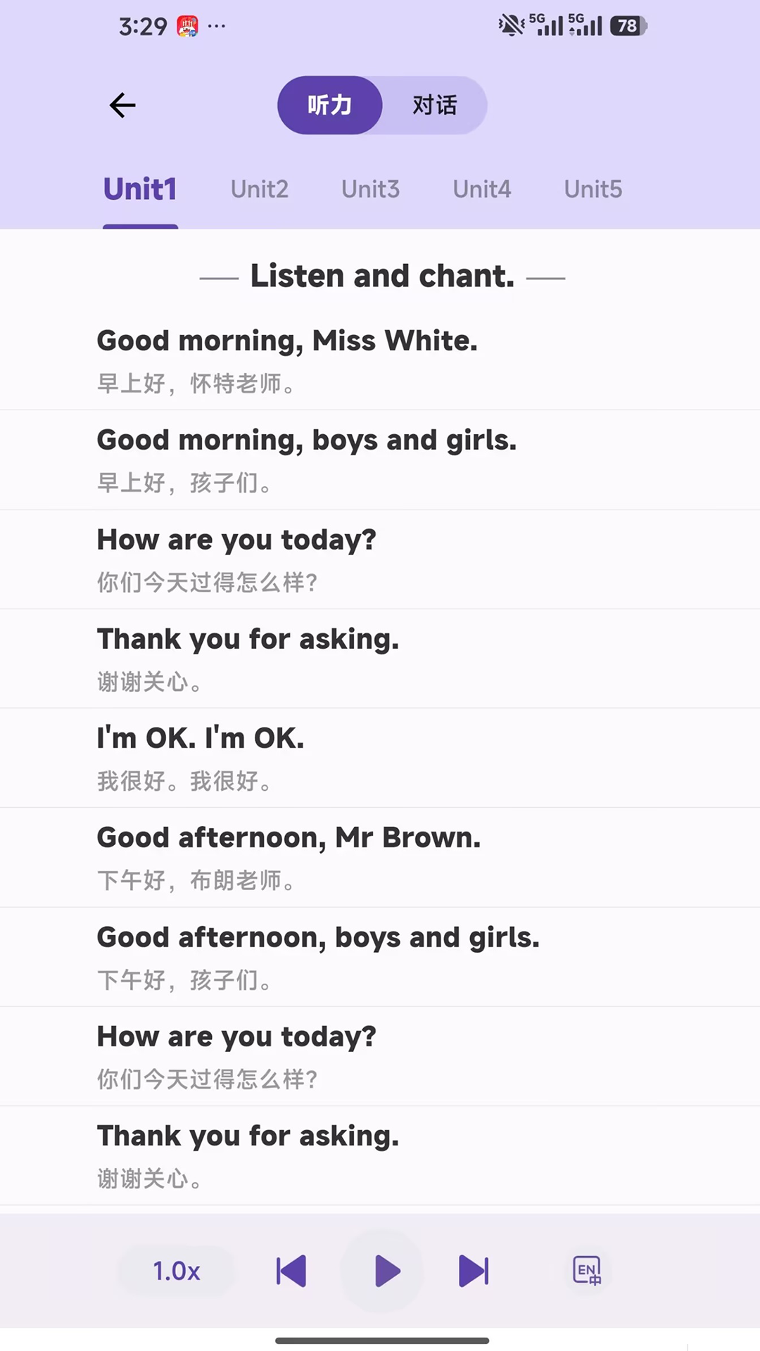 精彩截图-软书英语阅读2026官方新版