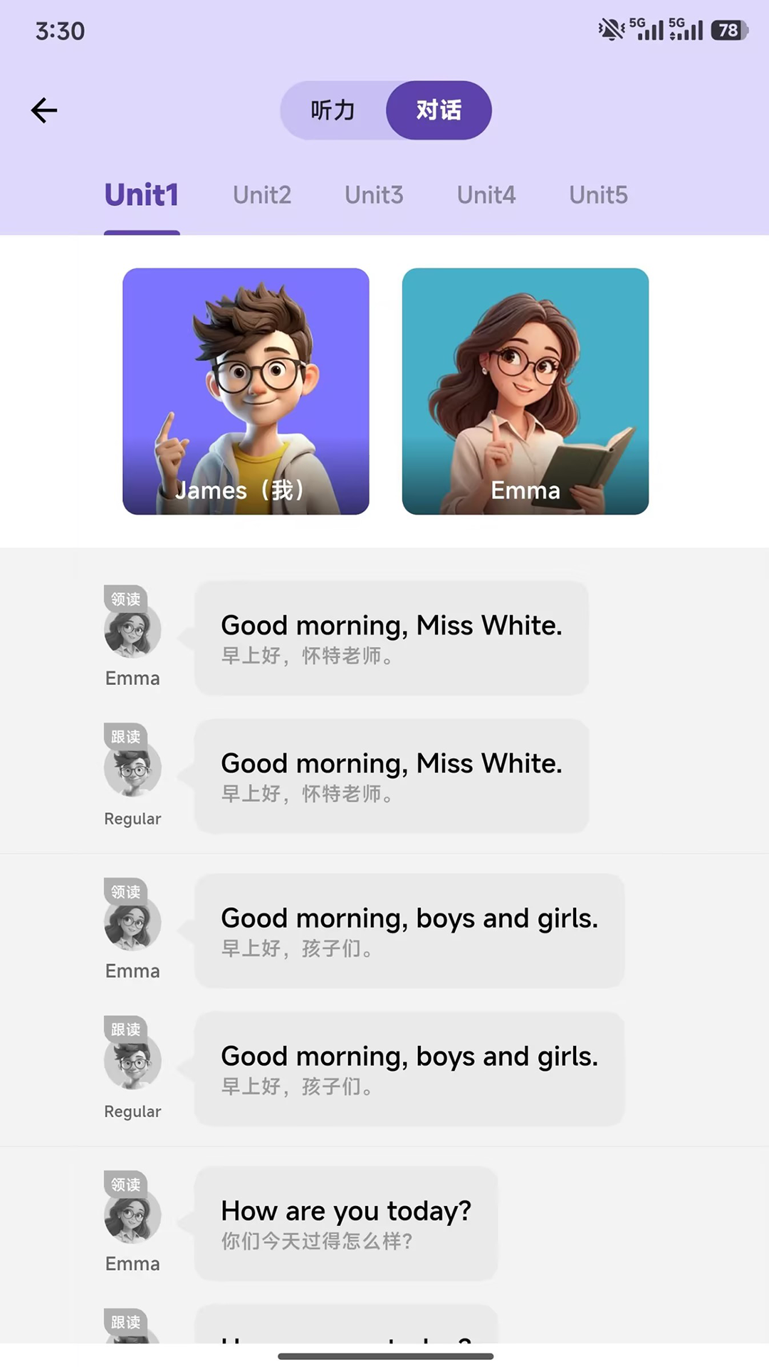 精彩截图-软书英语阅读2026官方新版